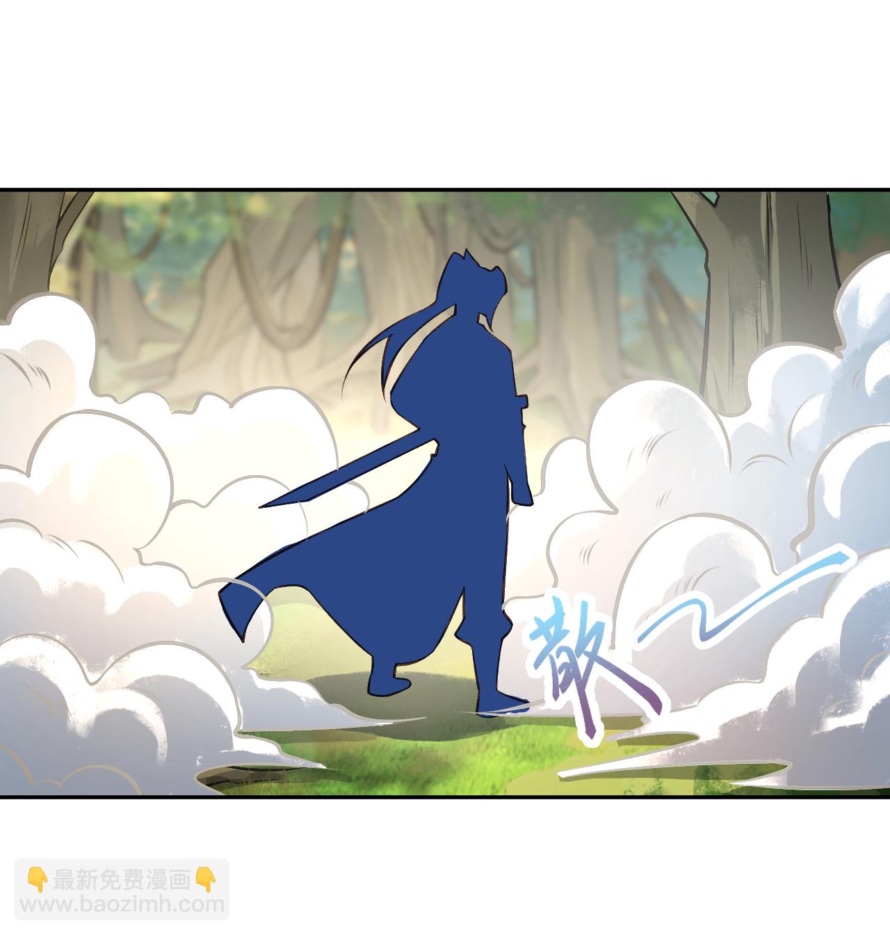 🍗逆天邪神 第629话 灭魂珠 第33页