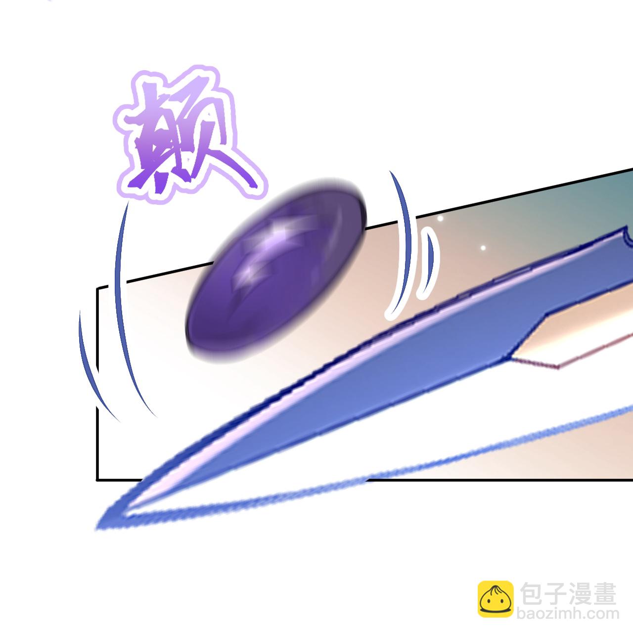 🍗逆天邪神 第629话 灭魂珠 第38页