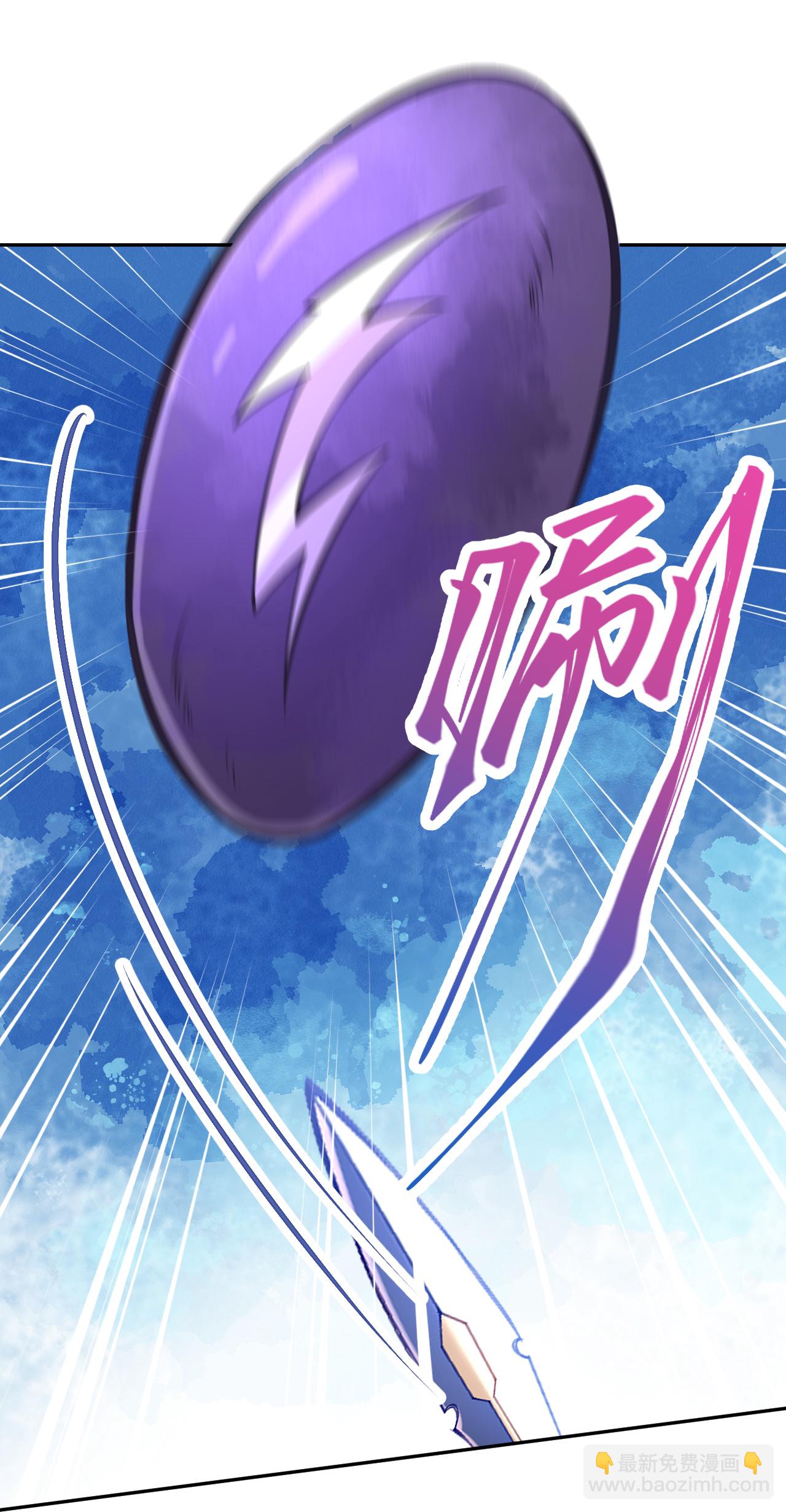 🍗逆天邪神 第629话 灭魂珠 第39页
