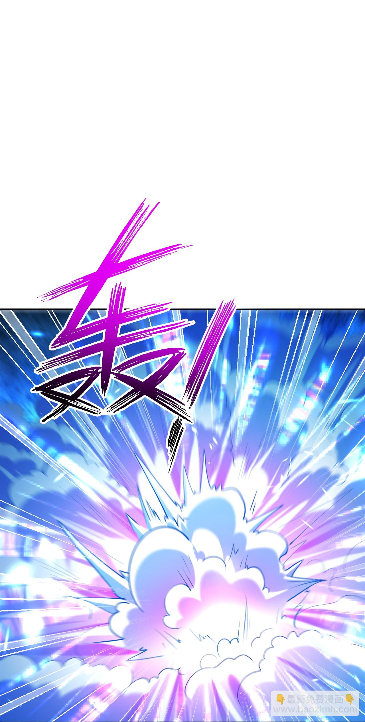 🍗逆天邪神 第629话 灭魂珠 第5页
