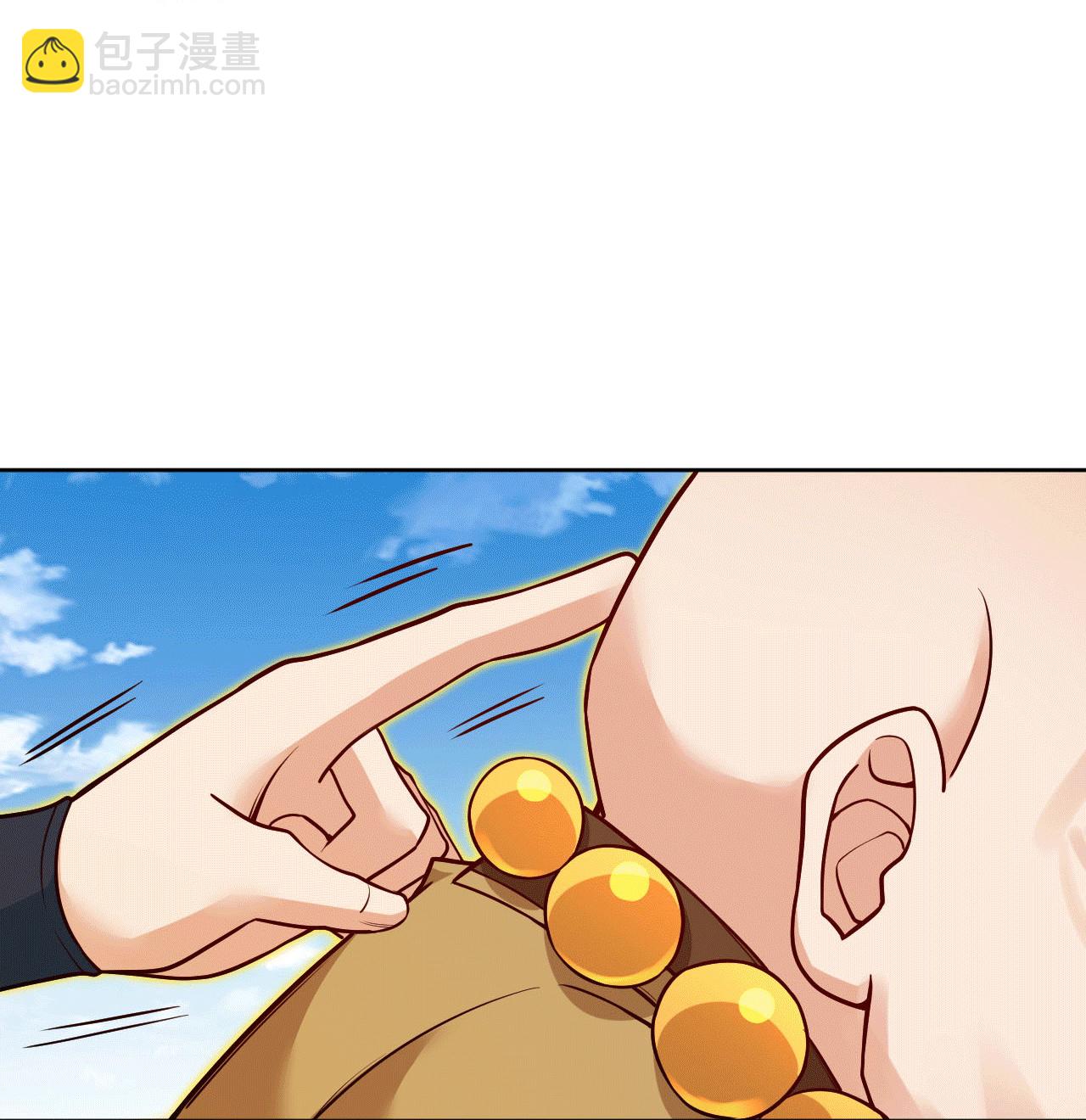 🍗逆天邪神 第631话 不自量力 第17页