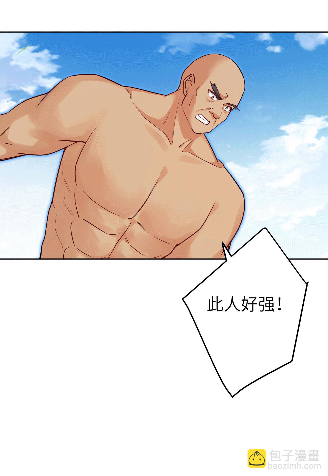 🍗逆天邪神 第631话 不自量力 第23页