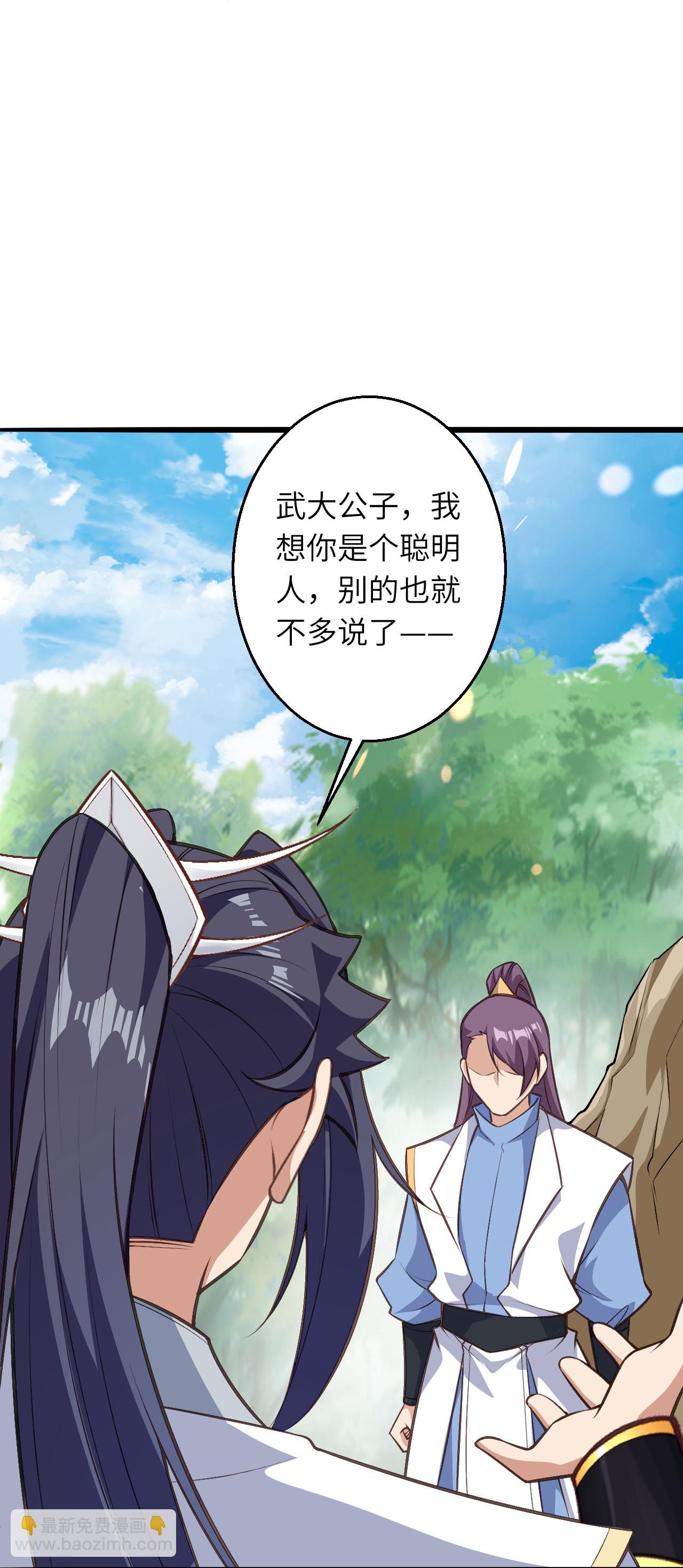 🍗逆天邪神 第631话 不自量力 第49页