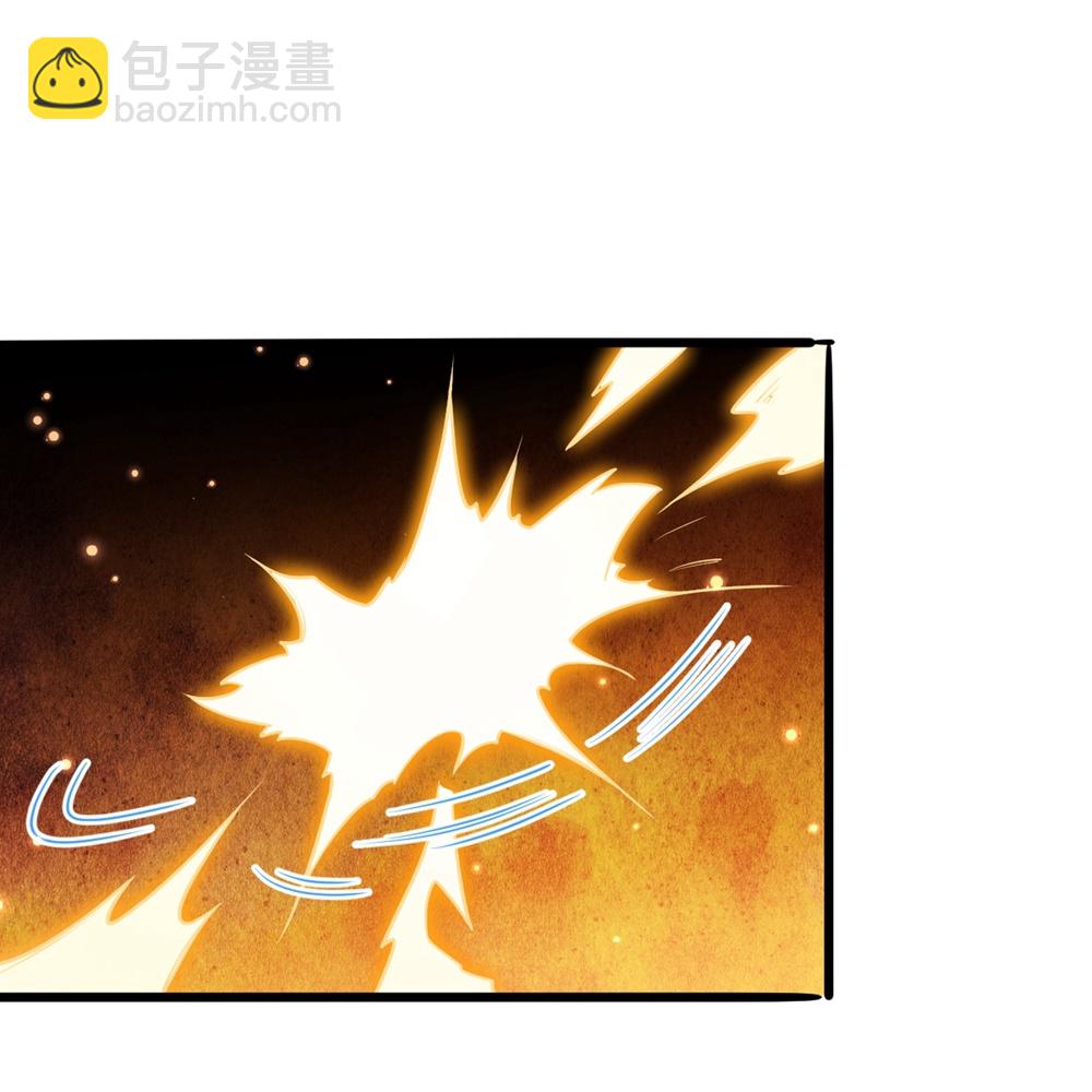 🍗逆天邪神 第633话 玄神大会 第13页