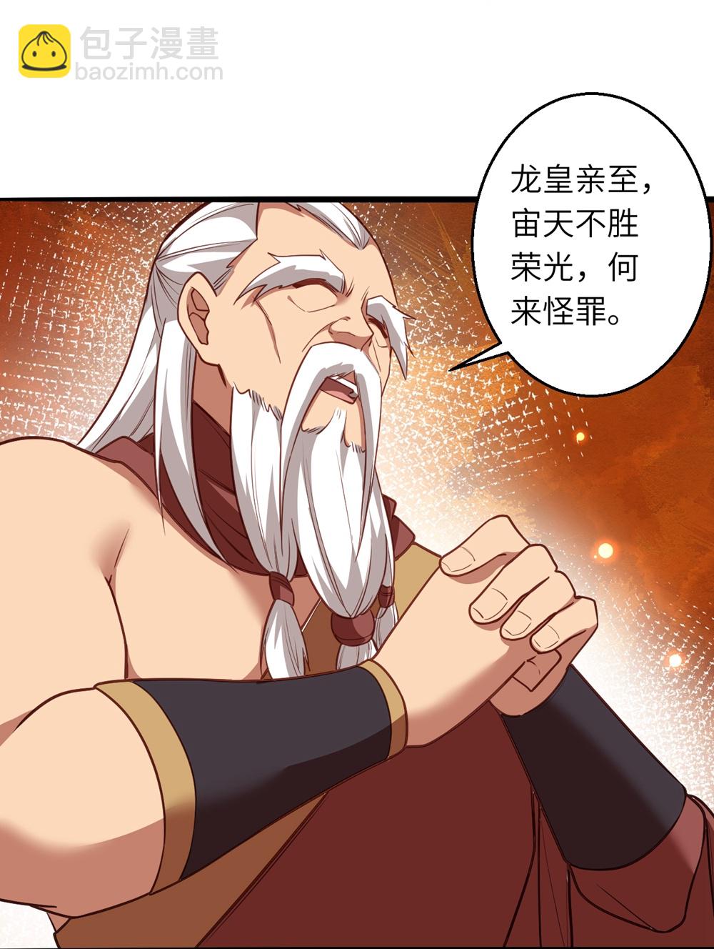 🍗逆天邪神 第633话 玄神大会 第16页