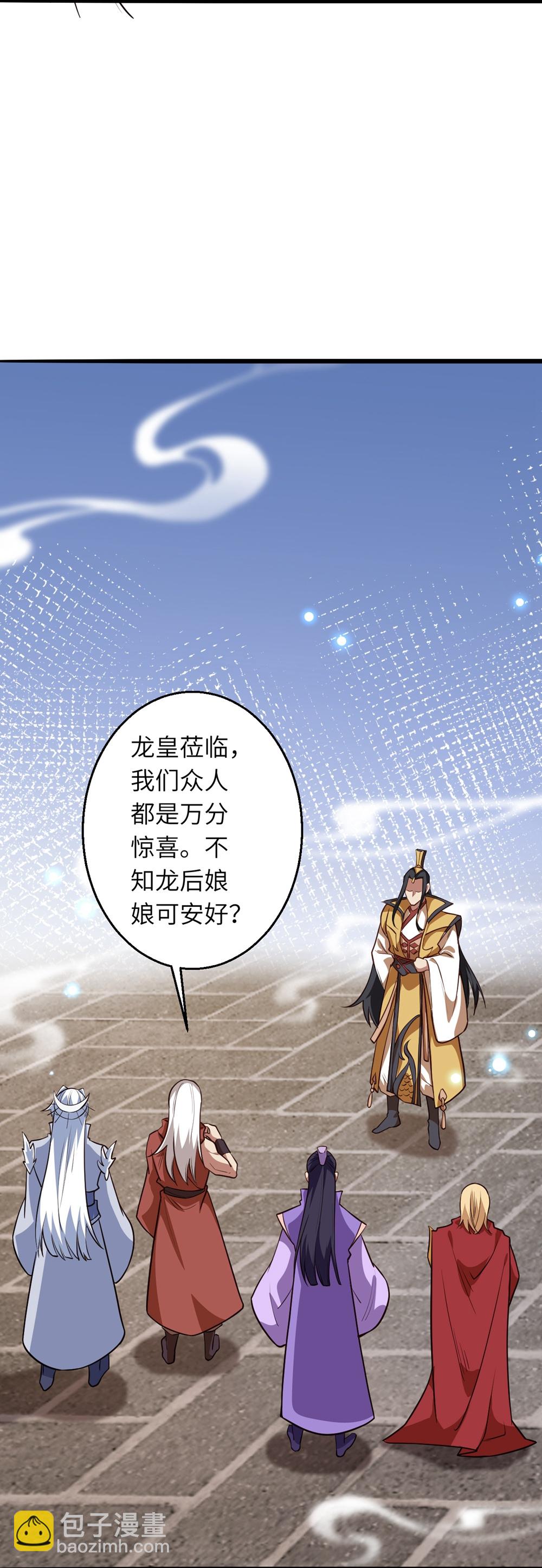 🍗逆天邪神 第633话 玄神大会 第19页
