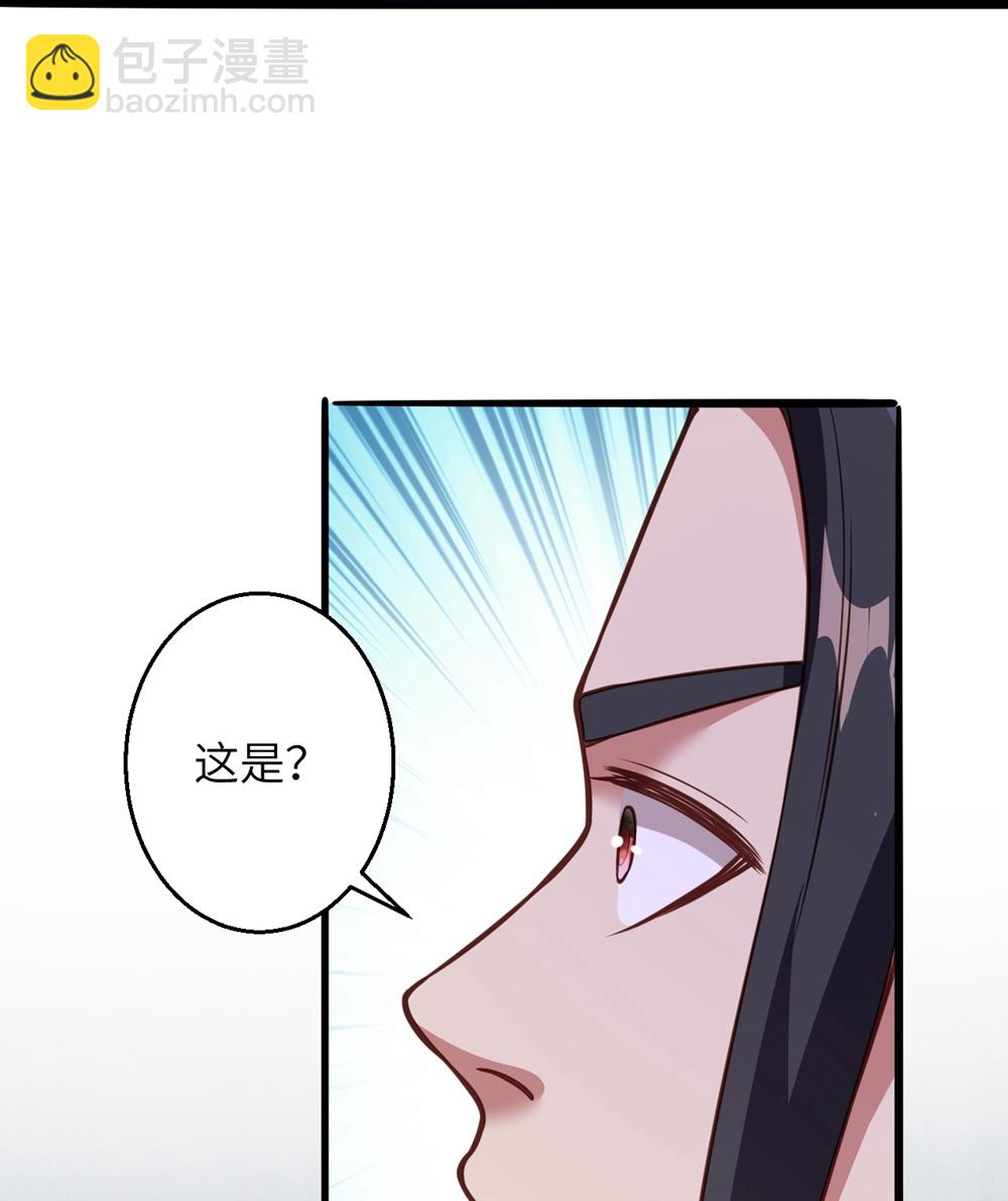 🍗逆天邪神 第633话 玄神大会 第31页