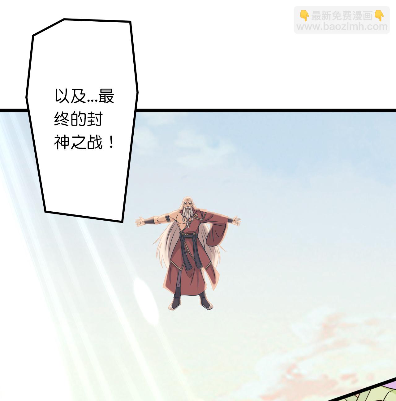 🍗逆天邪神 第635话 终晋级 第12页