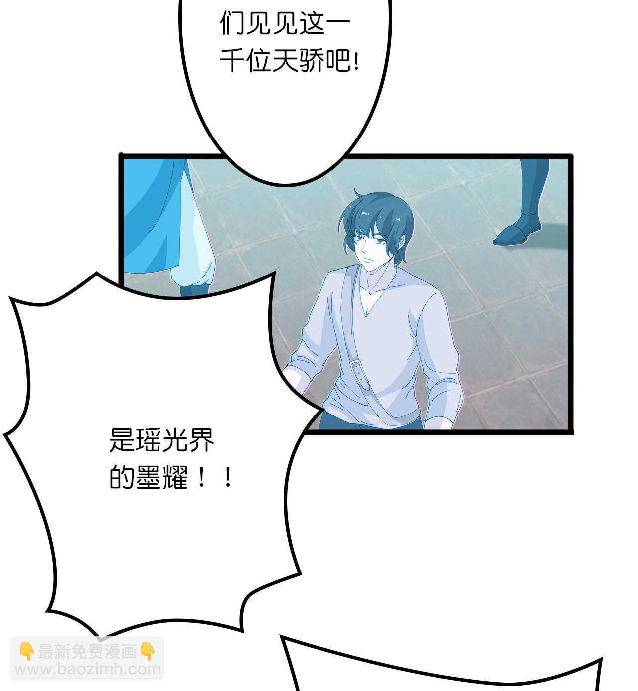 🍗逆天邪神 第635话 终晋级 第17页