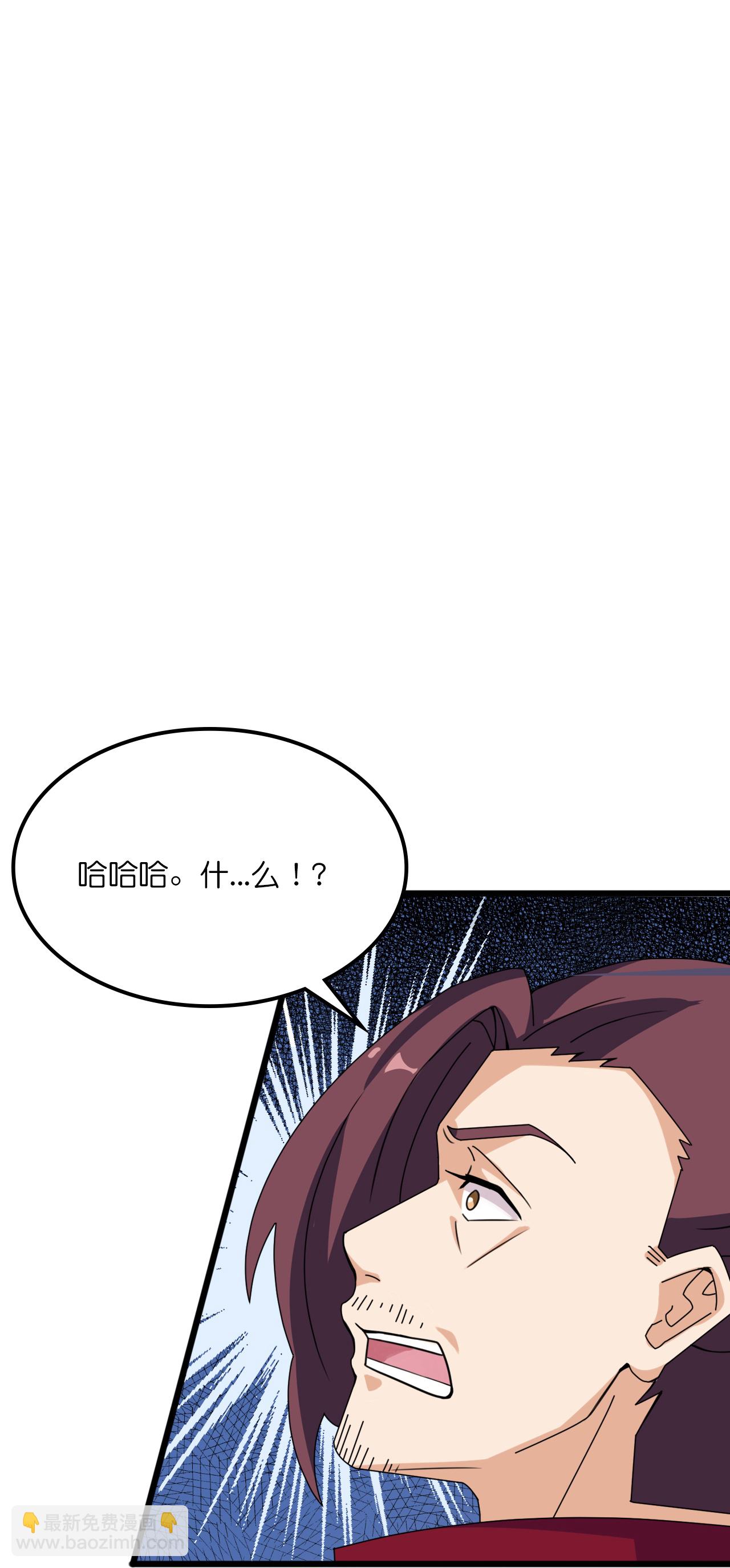 🍗逆天邪神 第635话 终晋级 第21页