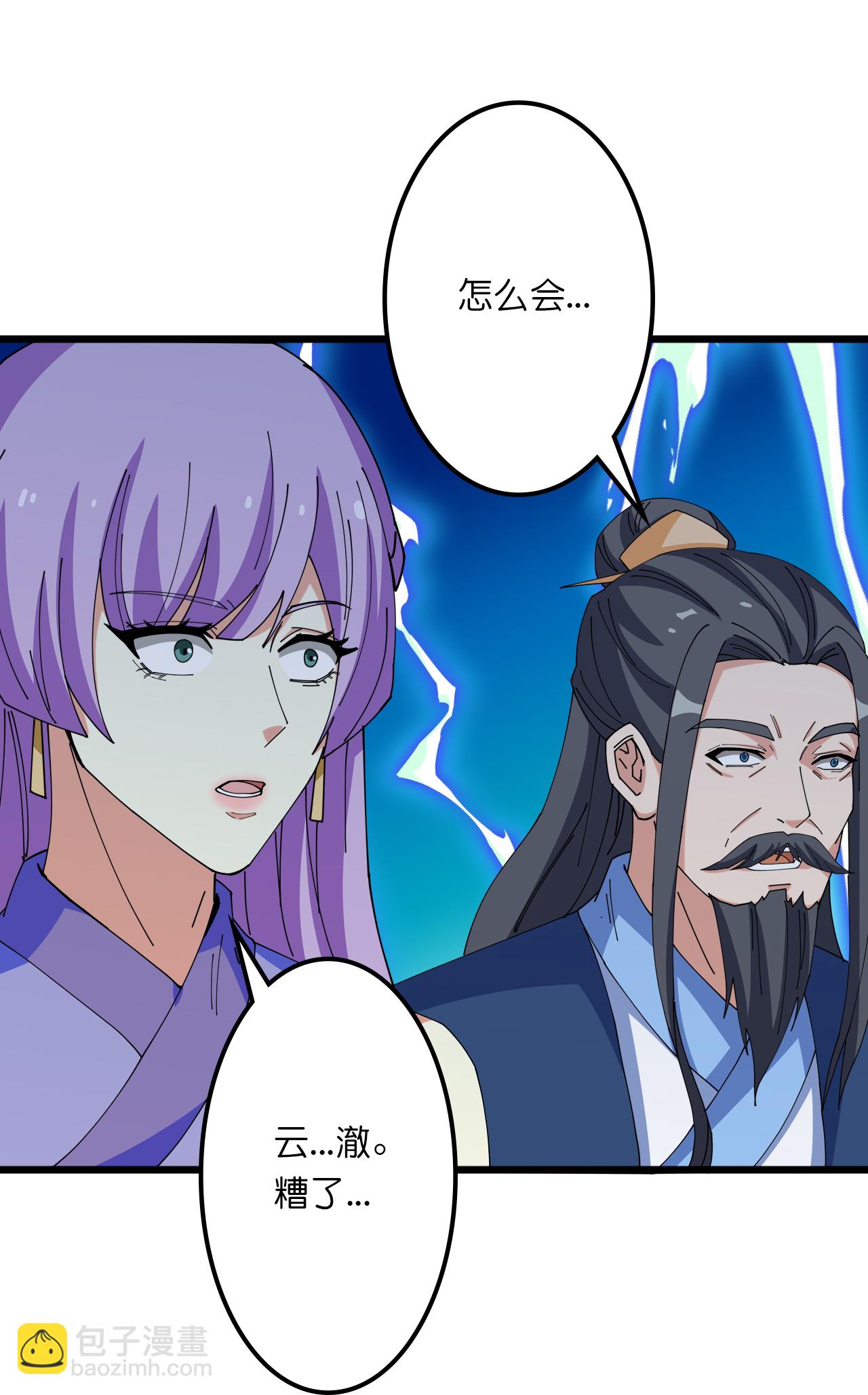 🍗逆天邪神 第635话 终晋级 第22页