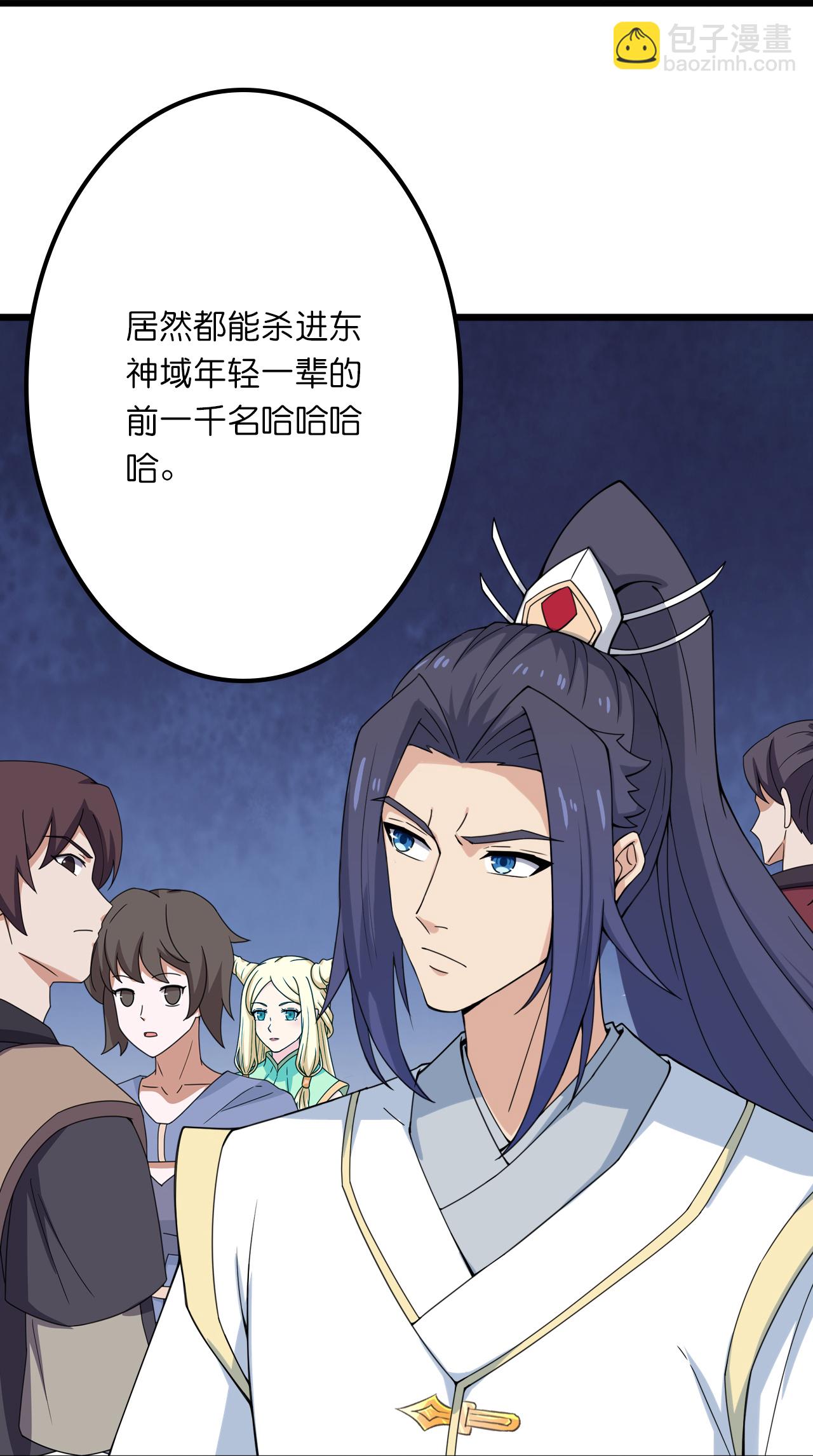 🍗逆天邪神 第635话 终晋级 第37页