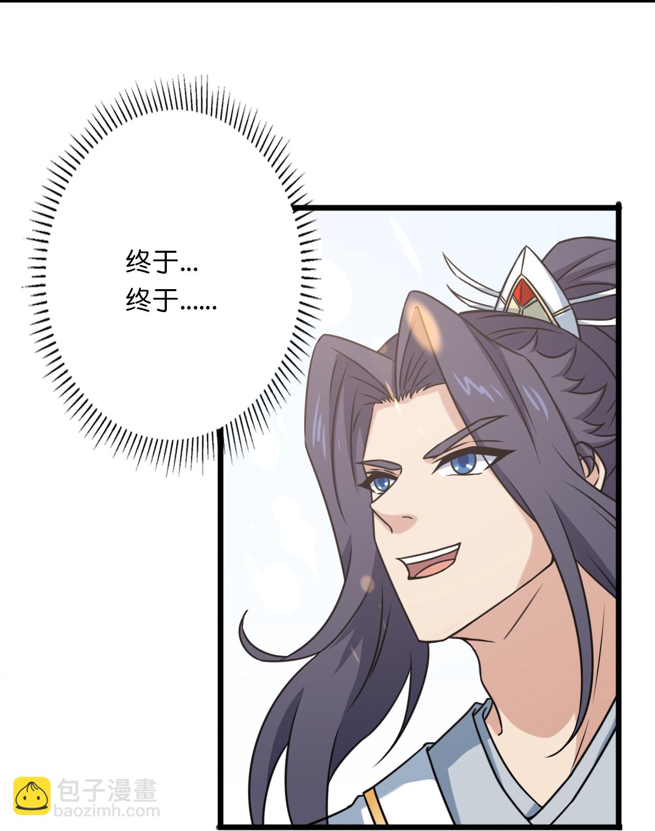 🍗逆天邪神 第635话 终晋级 第8页