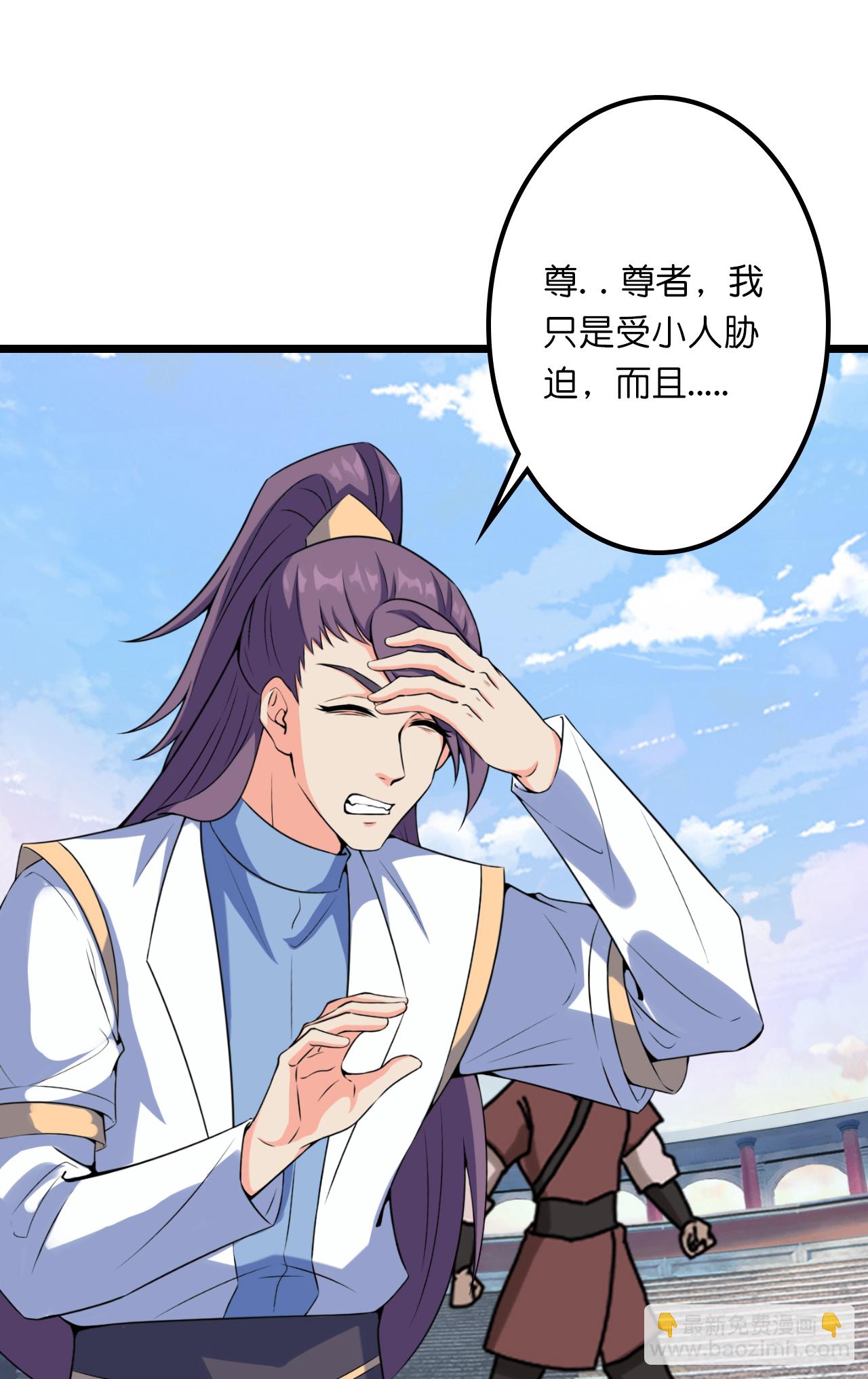 🍗逆天邪神 第637话 宙天神塔 第13页