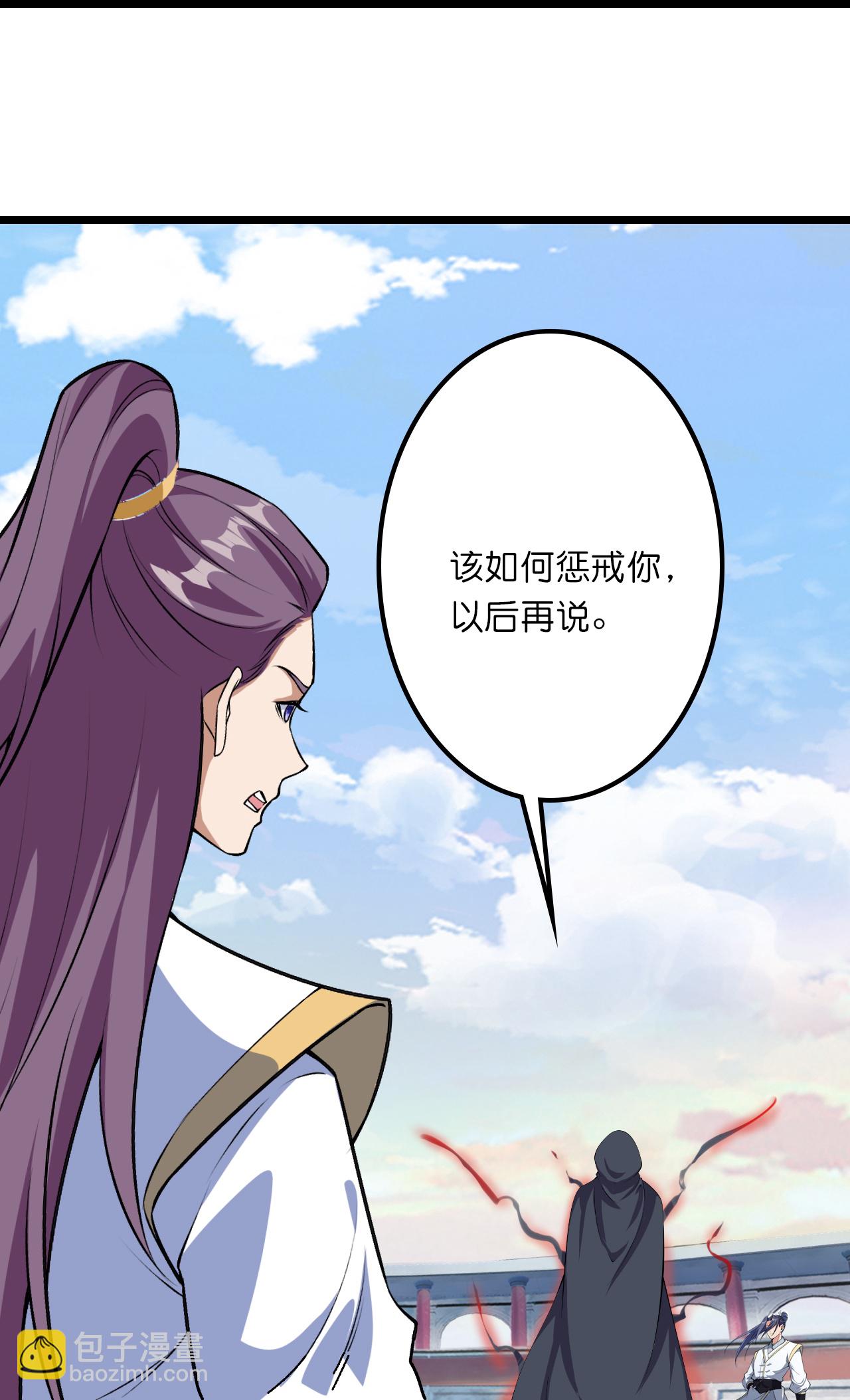 🍗逆天邪神 第637话 宙天神塔 第14页