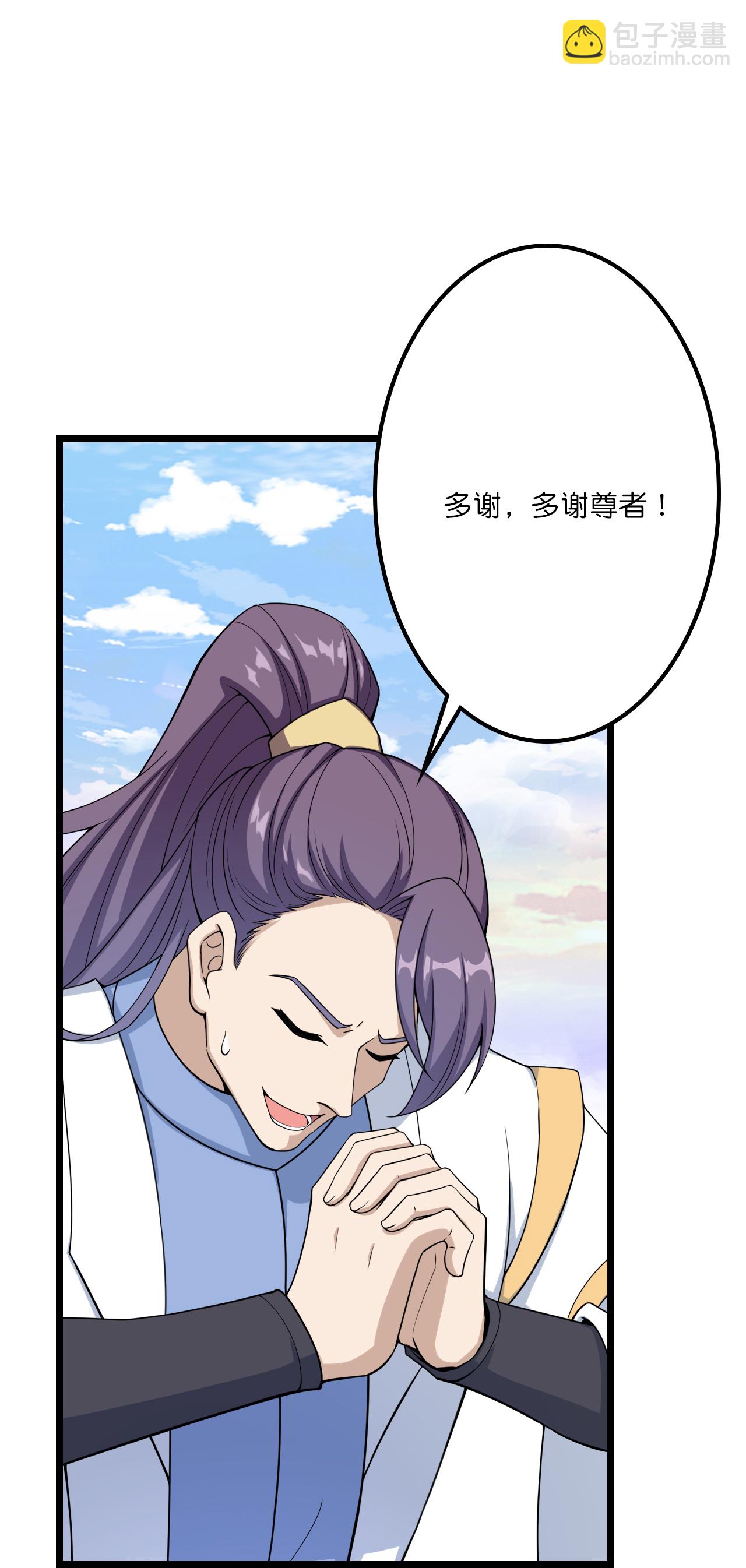 🍗逆天邪神 第637话 宙天神塔 第16页