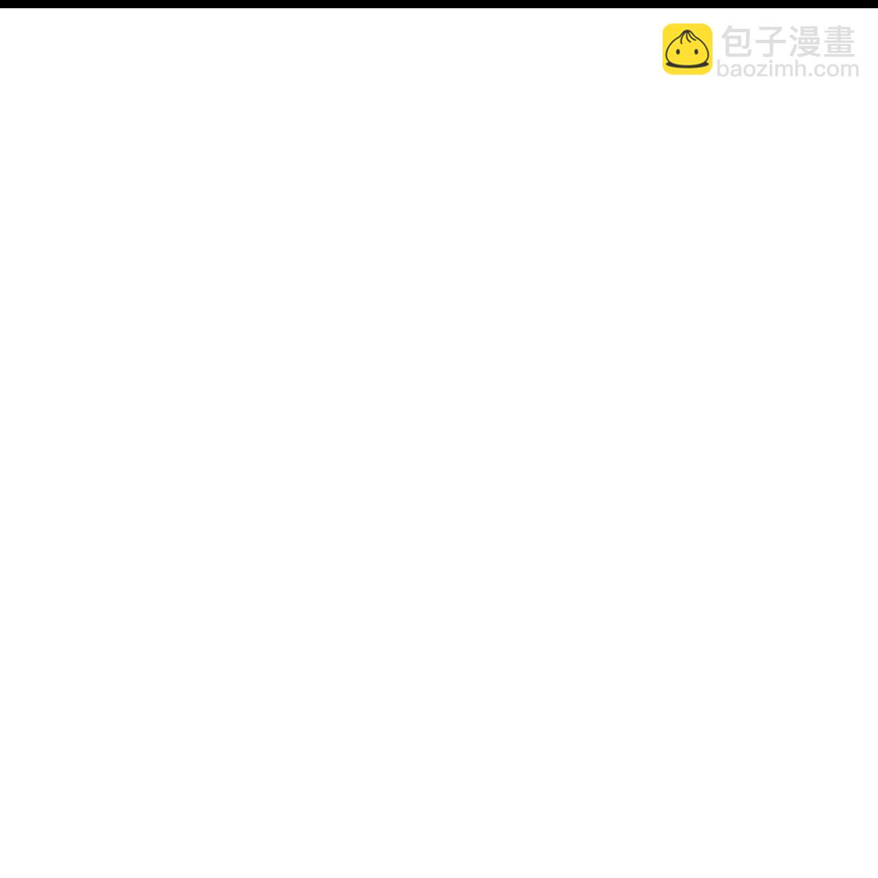 🍗逆天邪神 第637话 宙天神塔 第8页