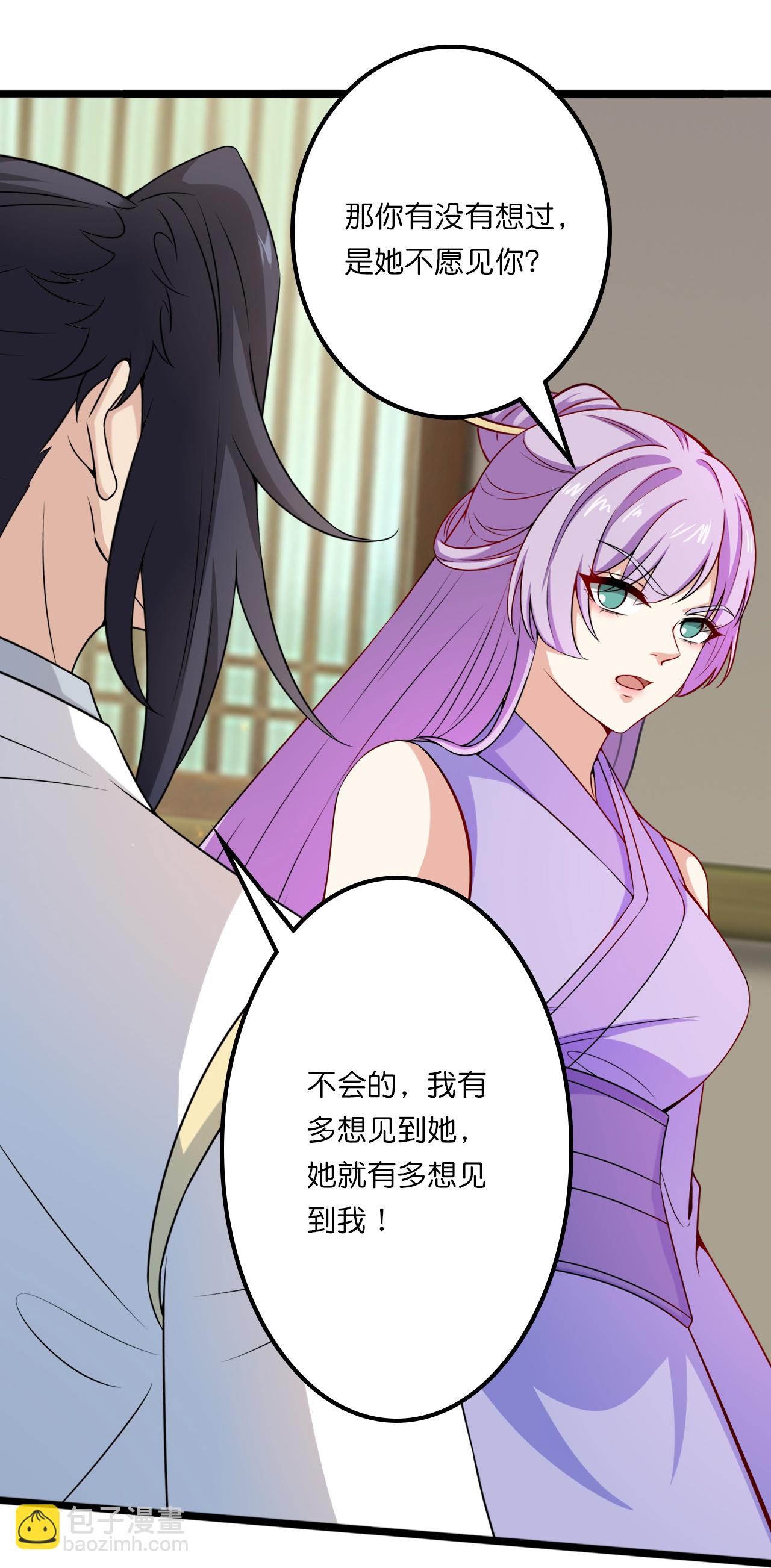 🍗逆天邪神 第639话 “我弃战” 第12页