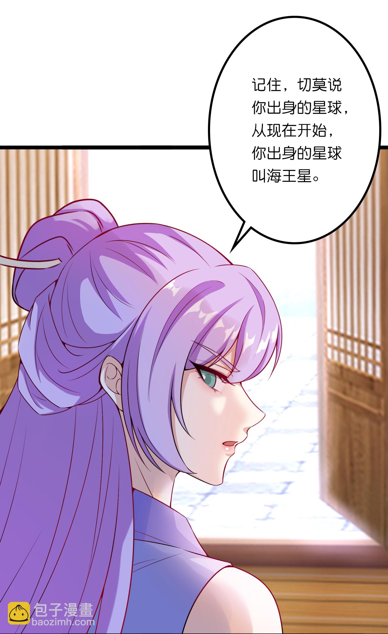 🍗逆天邪神 第639话 “我弃战” 第13页