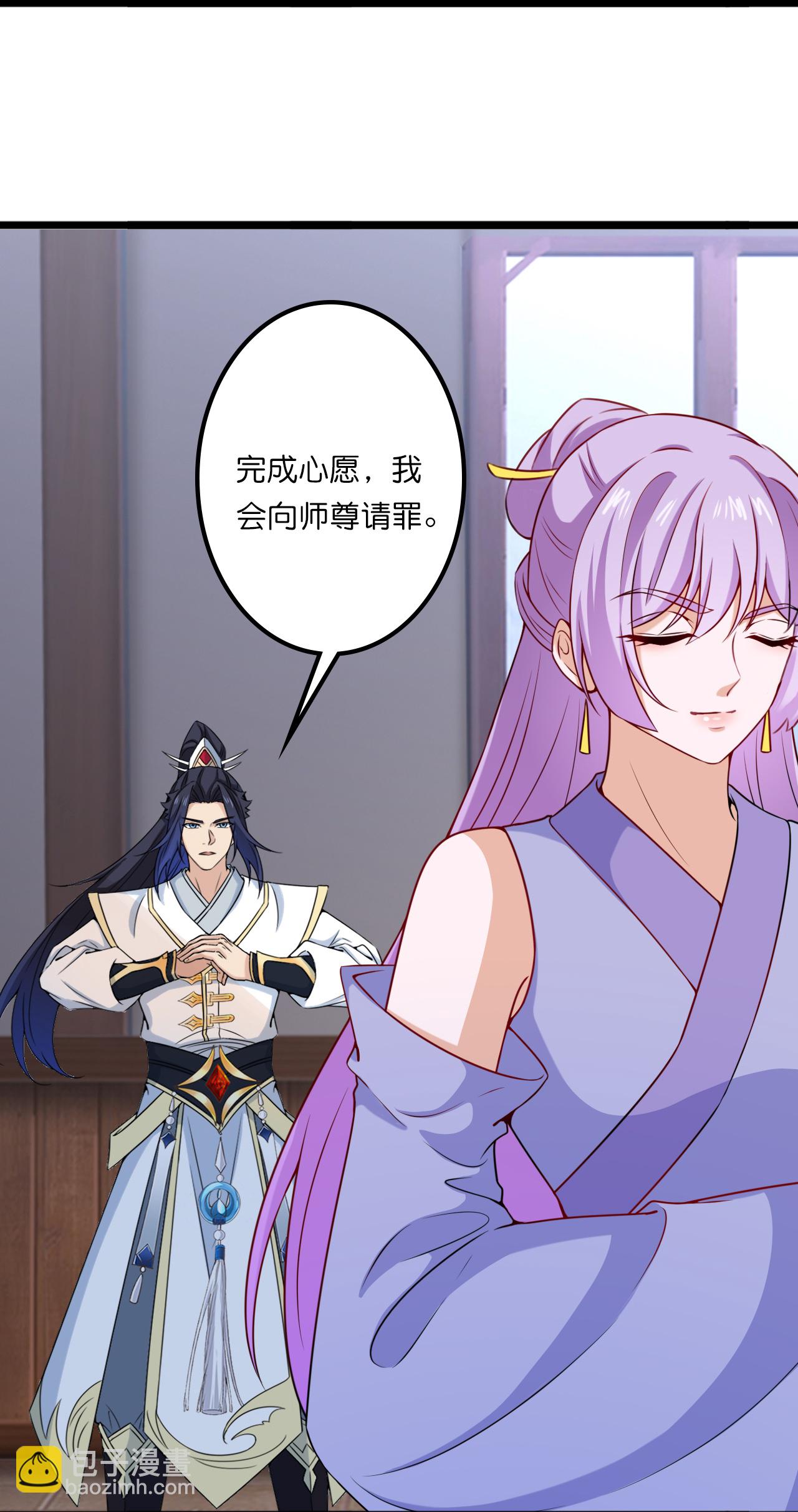 🍗逆天邪神 第639话 “我弃战” 第14页