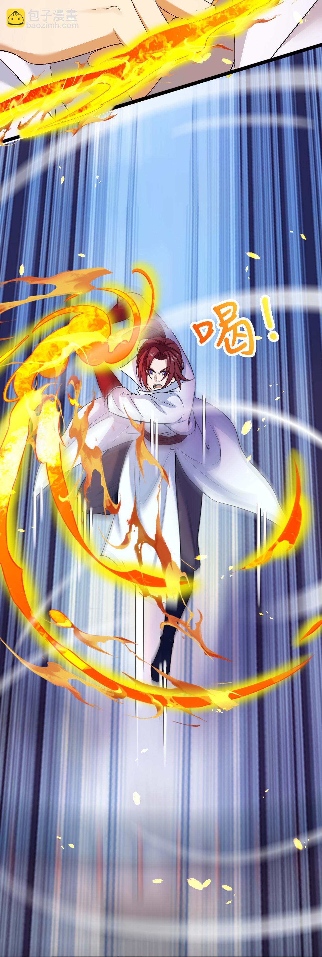🍗逆天邪神 第639话 “我弃战” 第20页
