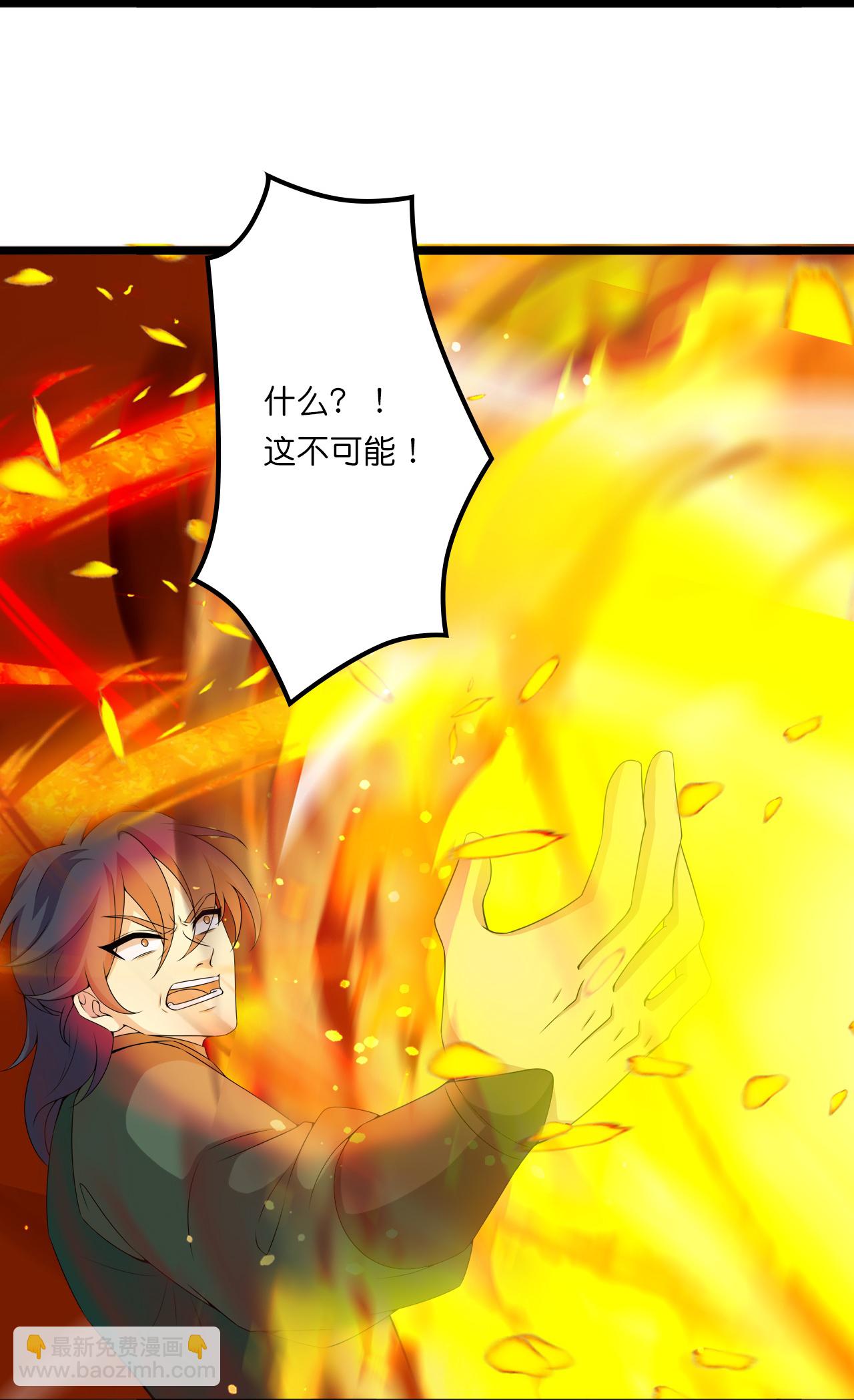 🍗逆天邪神 第639话 “我弃战” 第25页