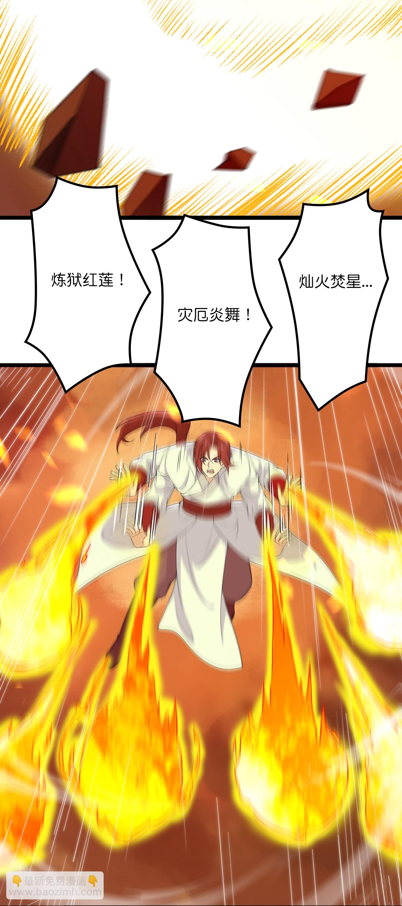 🍗逆天邪神 第639话 “我弃战” 第27页