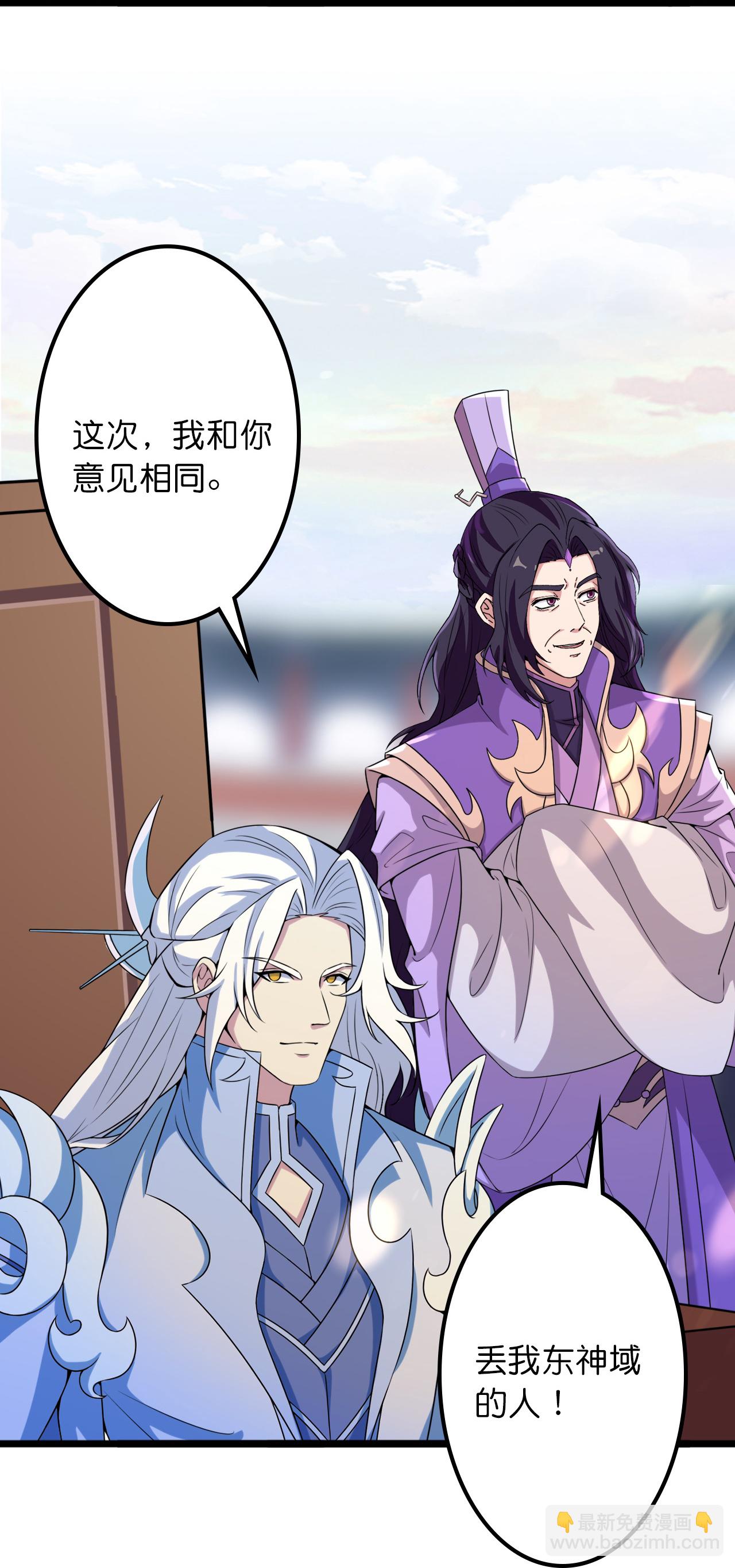 🍗逆天邪神 第639话 “我弃战” 第34页