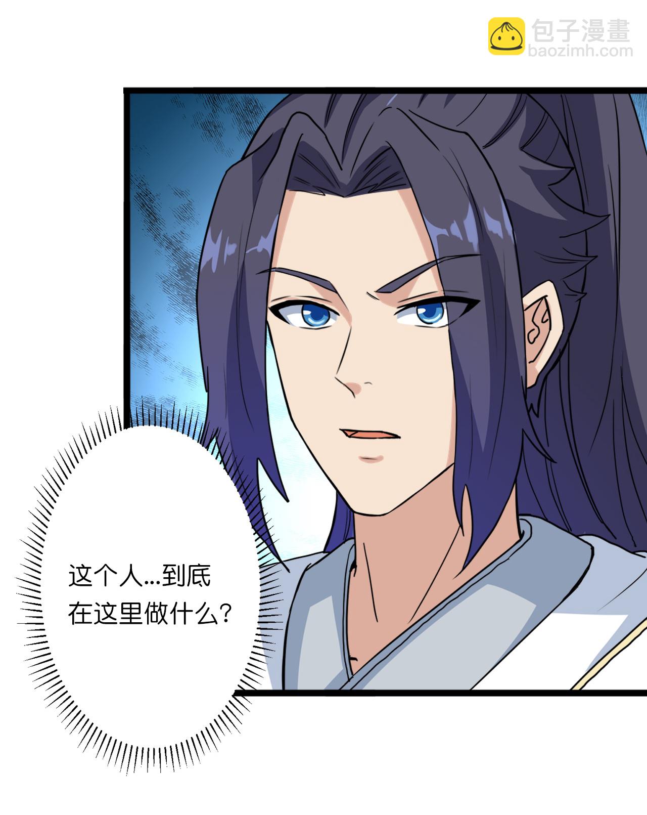 🍗逆天邪神 第639话 “我弃战” 第43页
