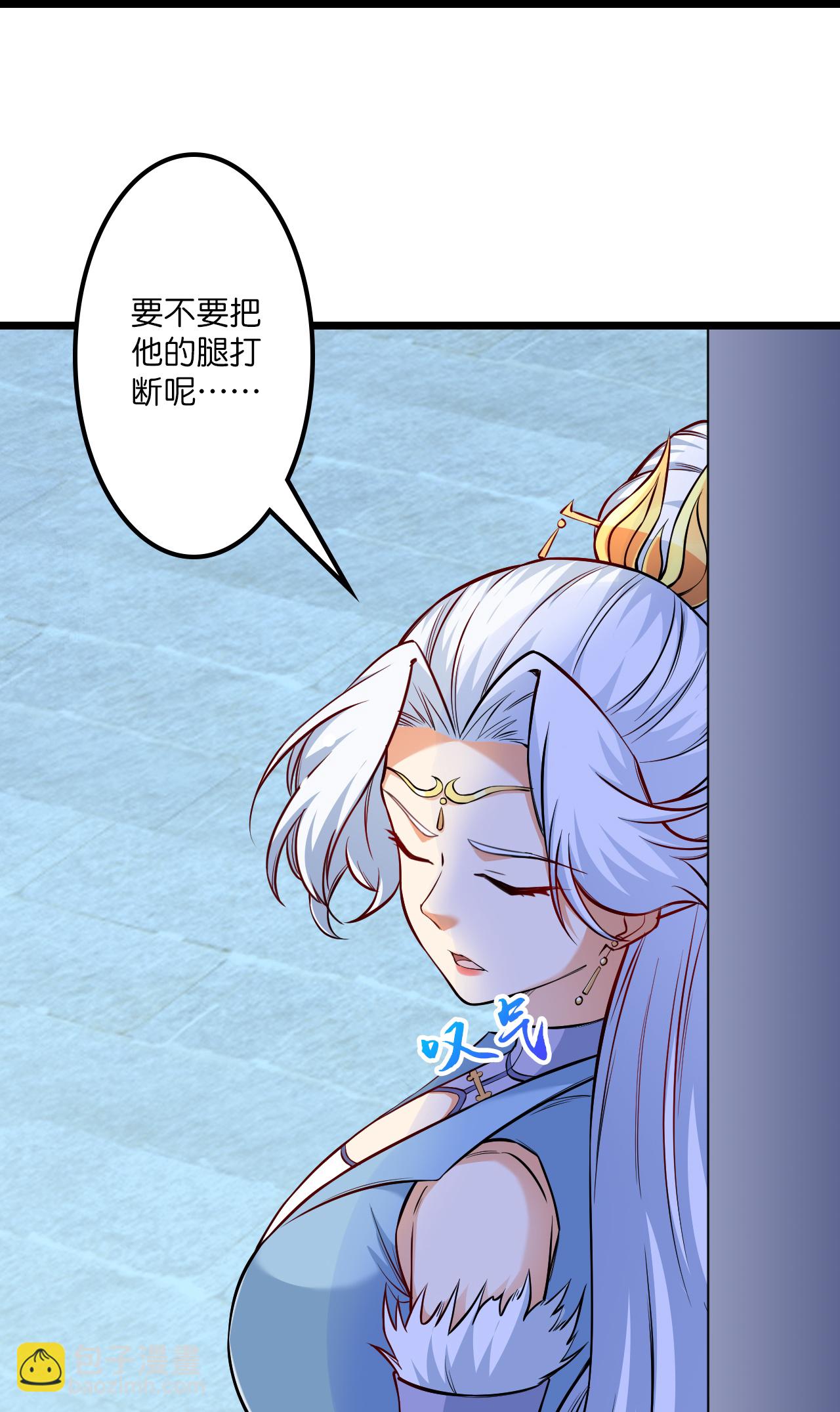 🍗逆天邪神 第641话 云澈的决心 第19页