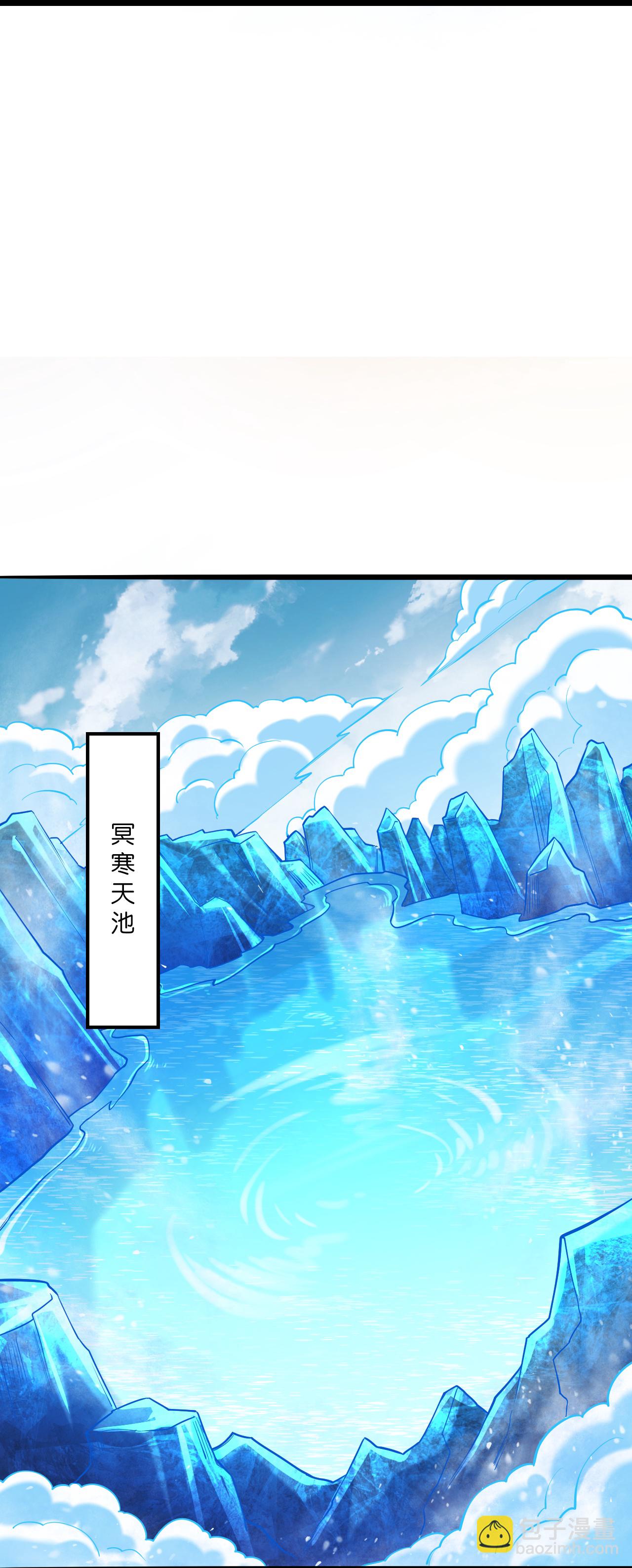 🍗逆天邪神 第641话 云澈的决心 第22页