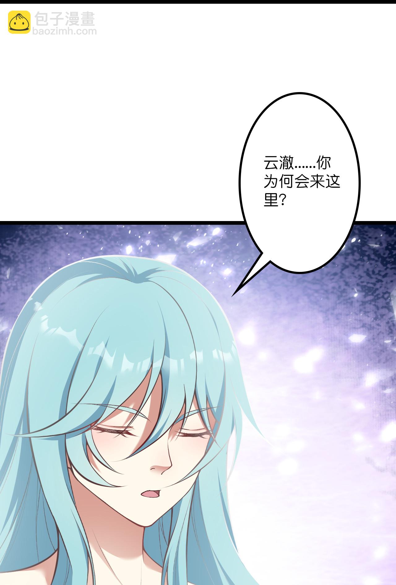 🍗逆天邪神 第641话 云澈的决心 第25页