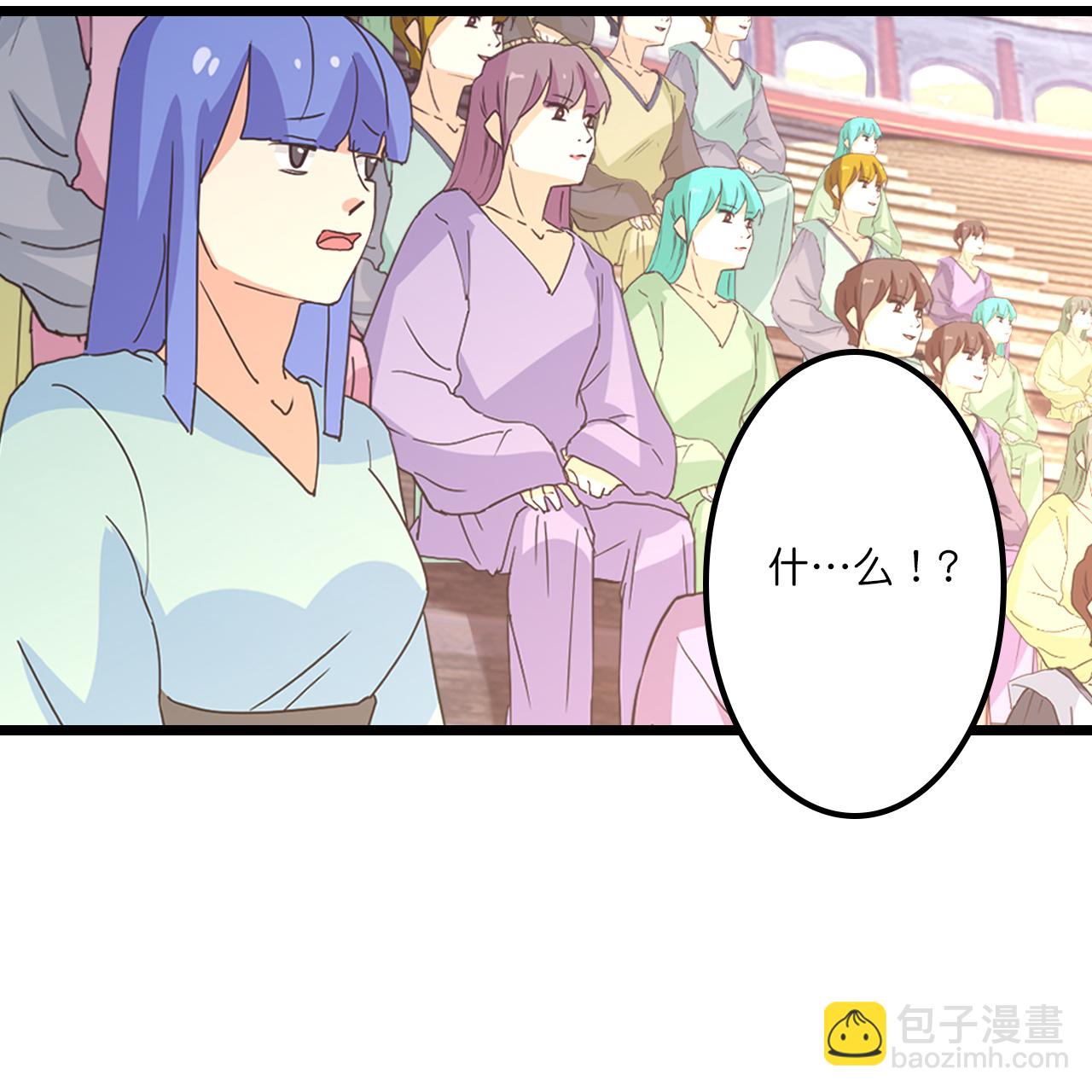 🍗逆天邪神 第643话 再战洛长安 第28页