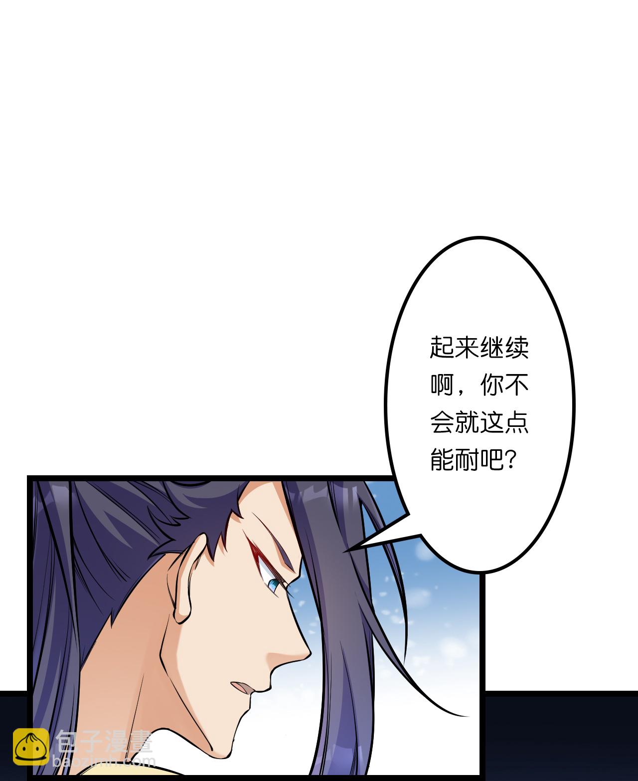 🍗逆天邪神 第643话 再战洛长安 第35页