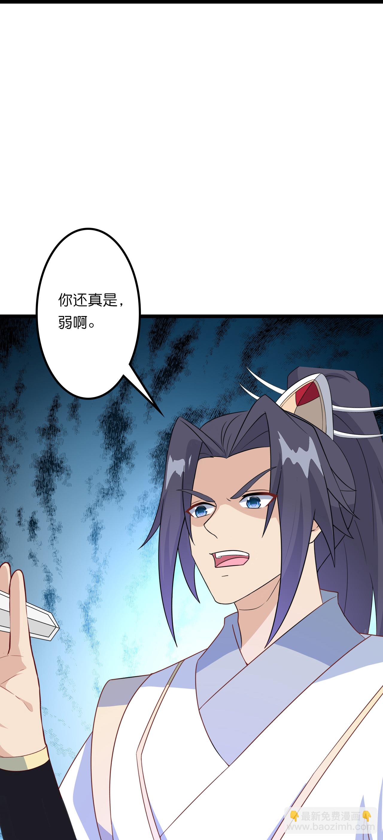 🍗逆天邪神 第643话 再战洛长安 第41页