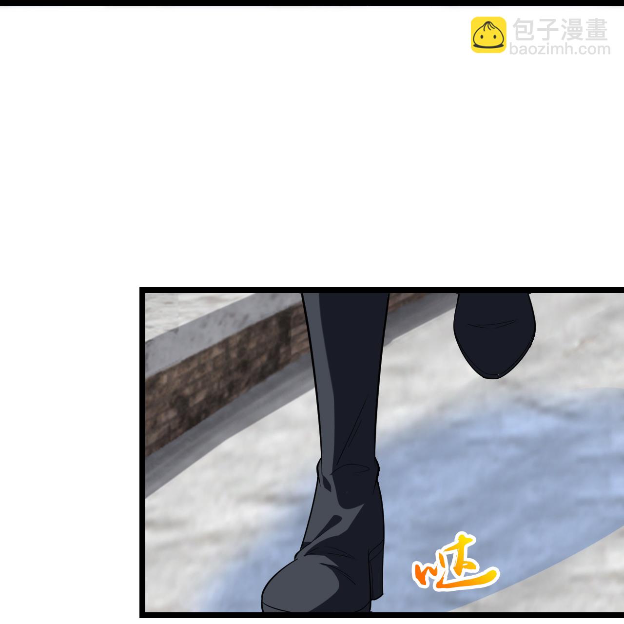 🍗逆天邪神 第645话 东域四神子 第20页