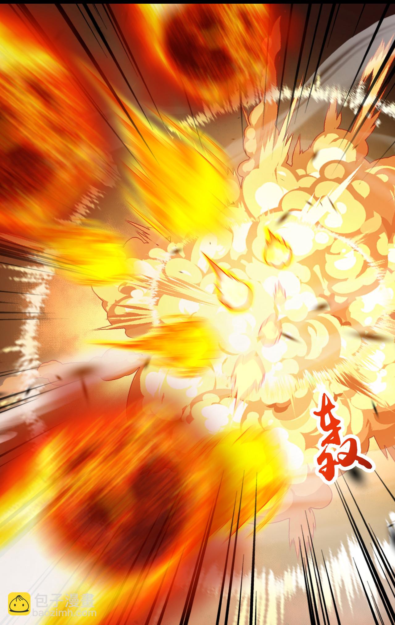 🍗逆天邪神 第645话 东域四神子 第35页