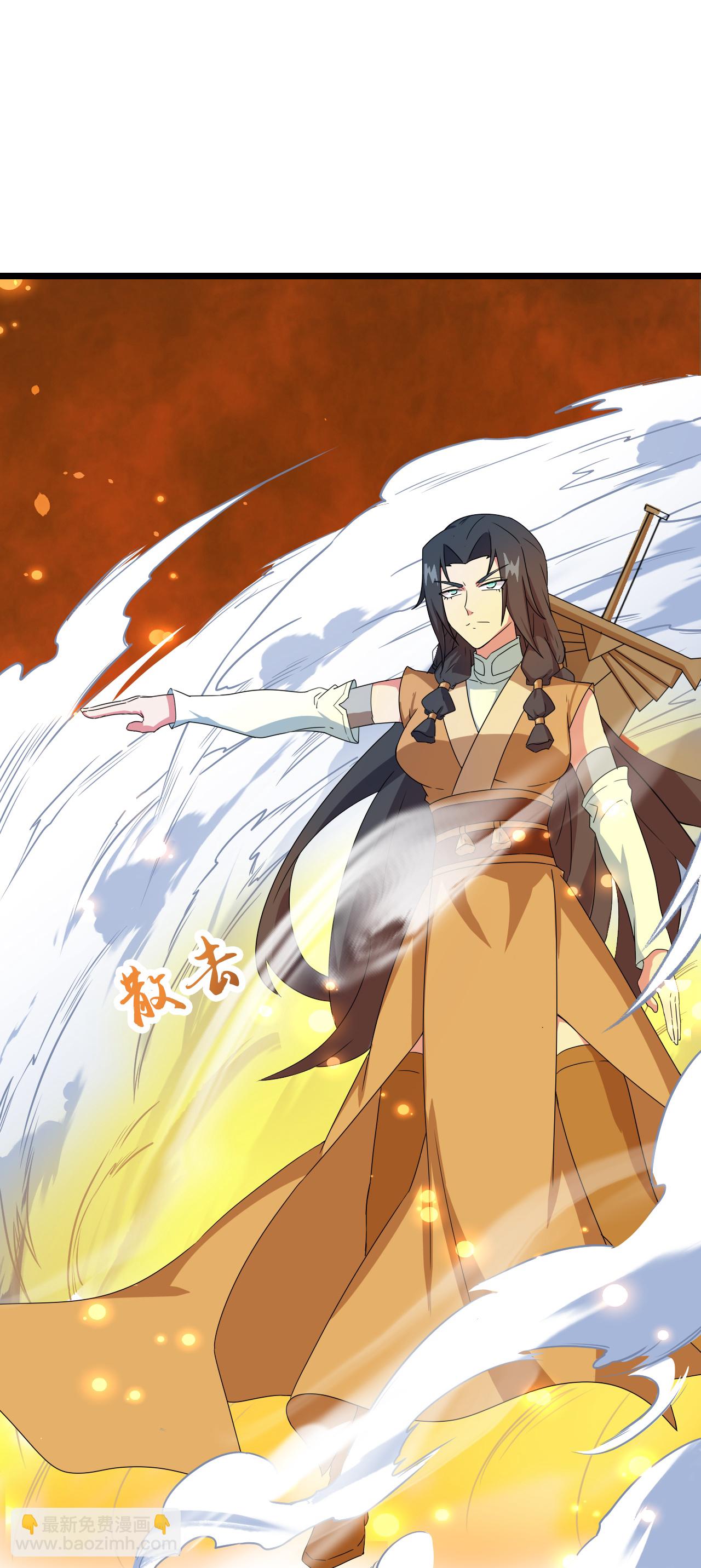 🍗逆天邪神 第645话 东域四神子 第40页