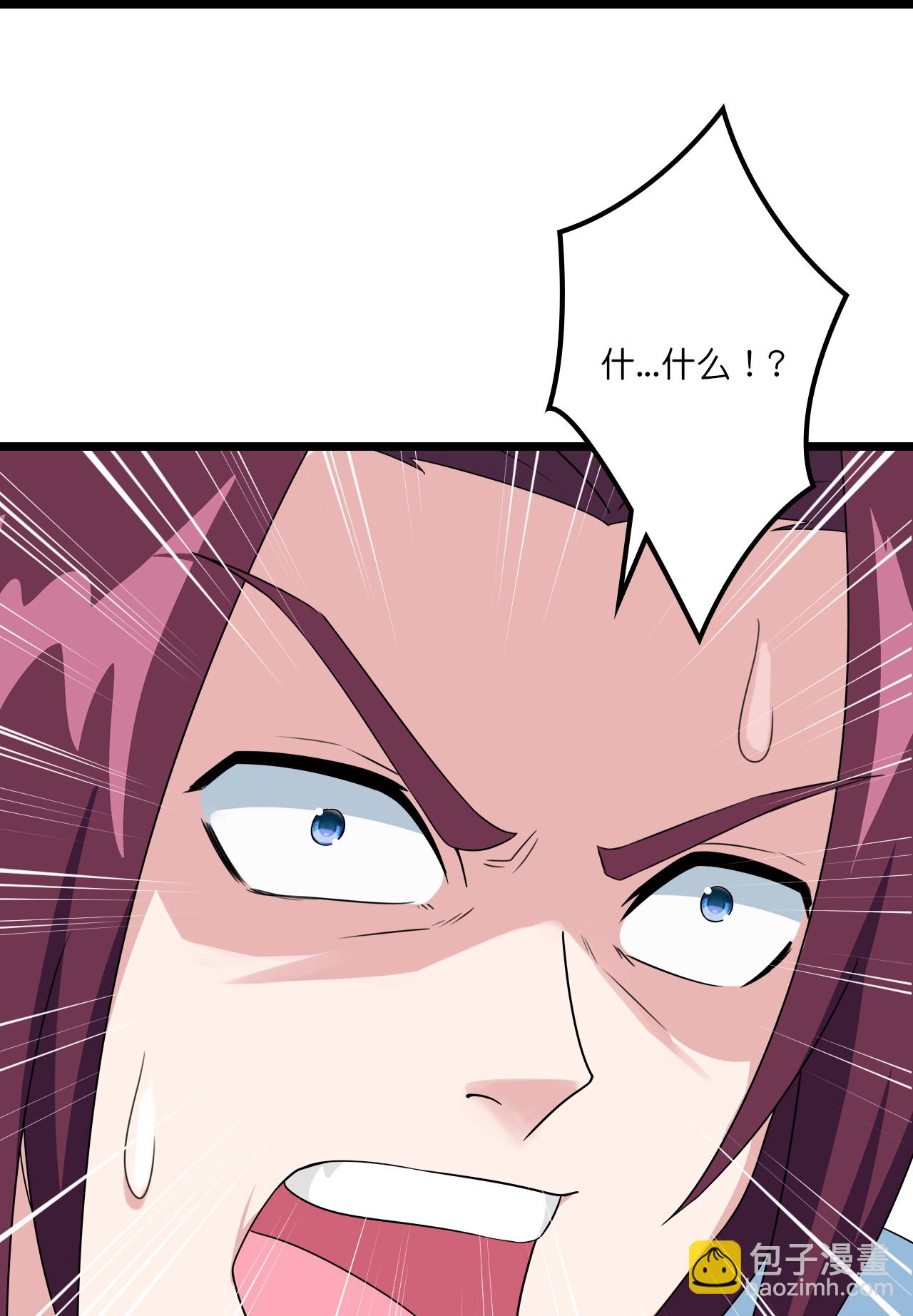 🍗逆天邪神 第645话 东域四神子 第41页