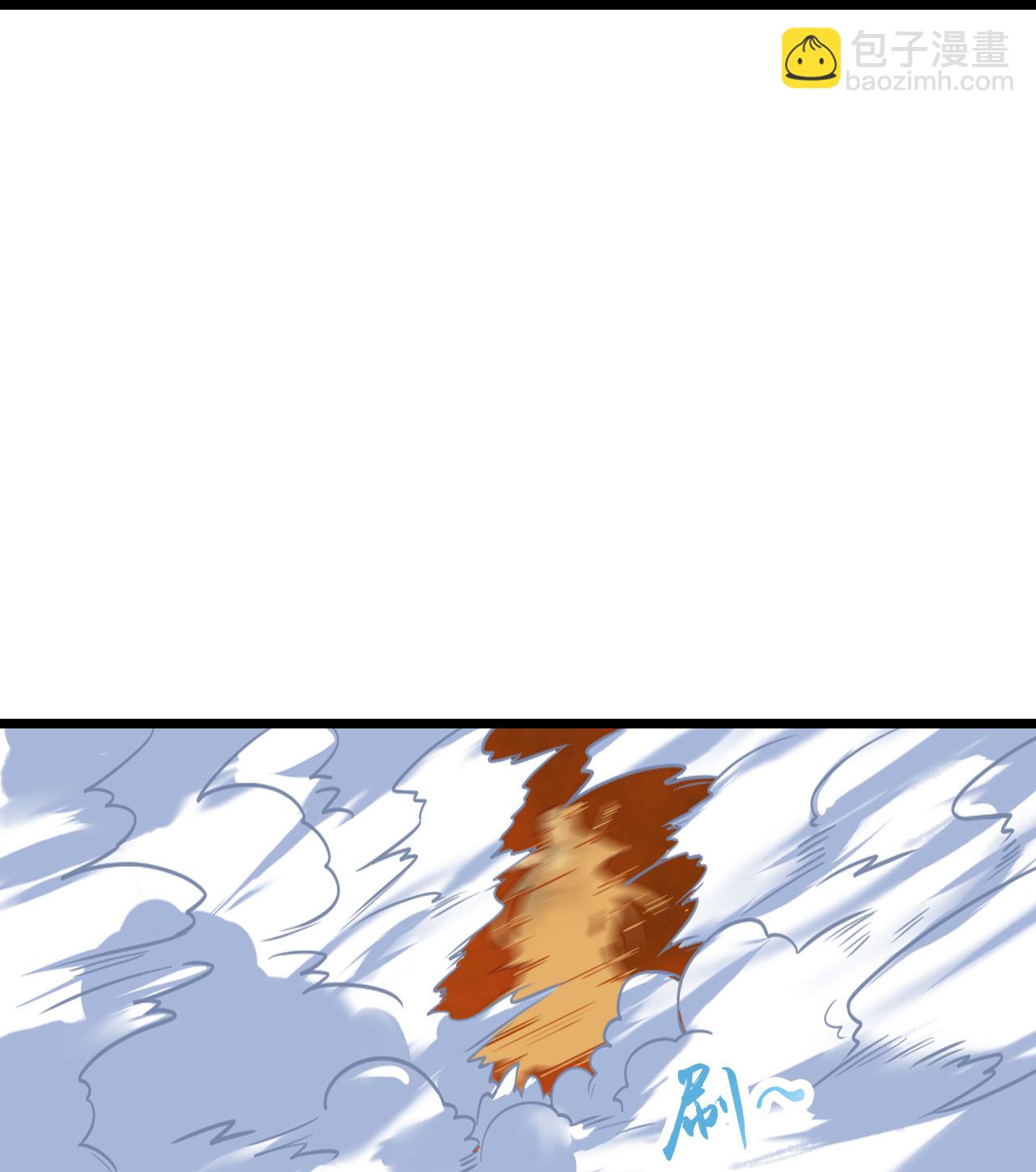 🍗逆天邪神 第645话 东域四神子 第42页