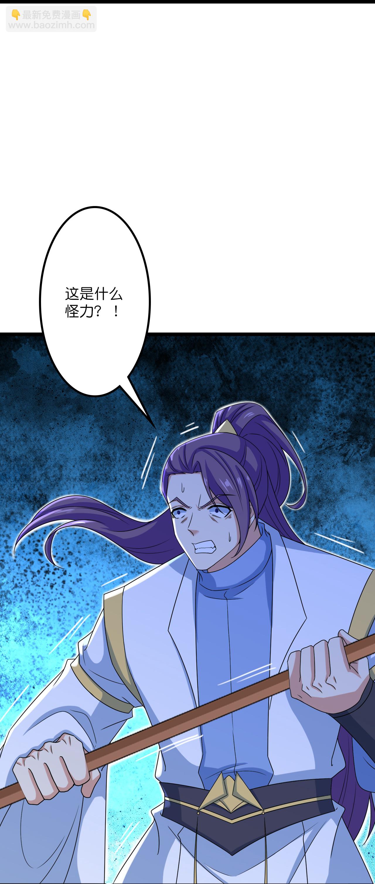 🍗逆天邪神 第647话 云澈胜出 第15页