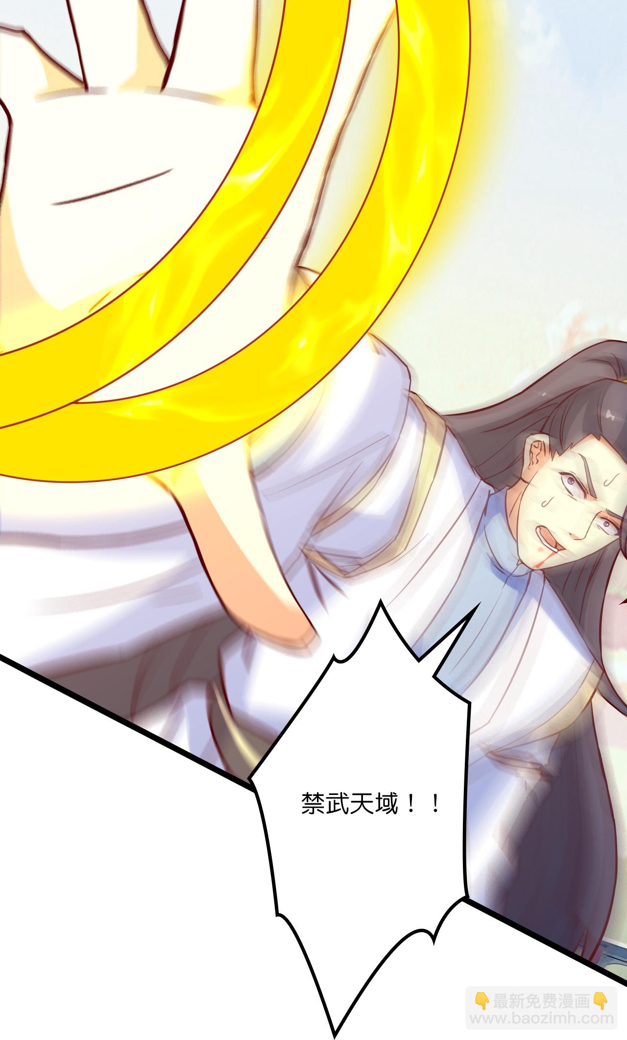 🍗逆天邪神 第647话 云澈胜出 第18页