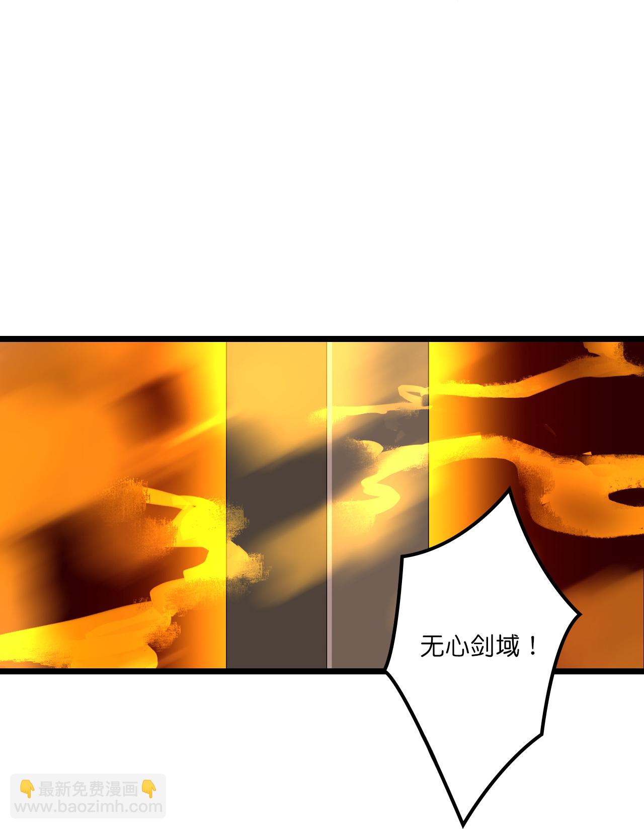 🍗逆天邪神 第649话 怪物洛长生 第11页