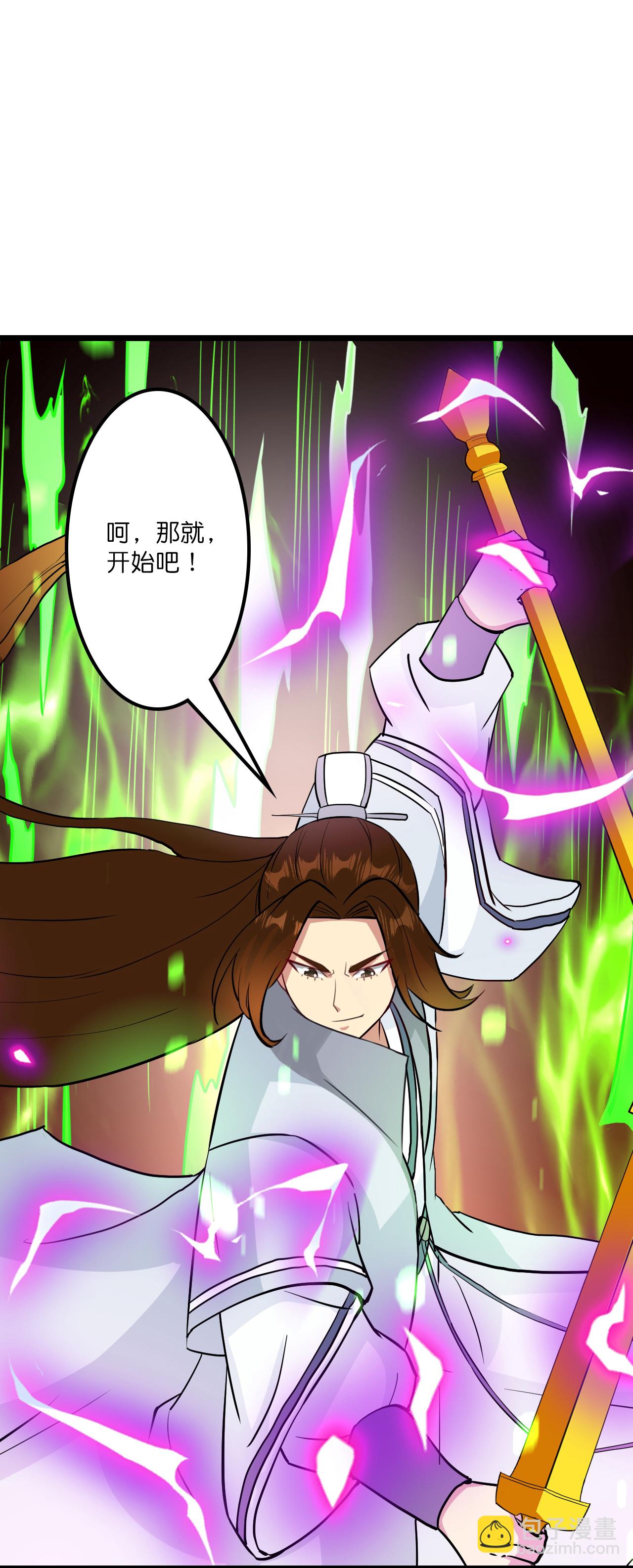 🍗逆天邪神 第649话 怪物洛长生 第3页