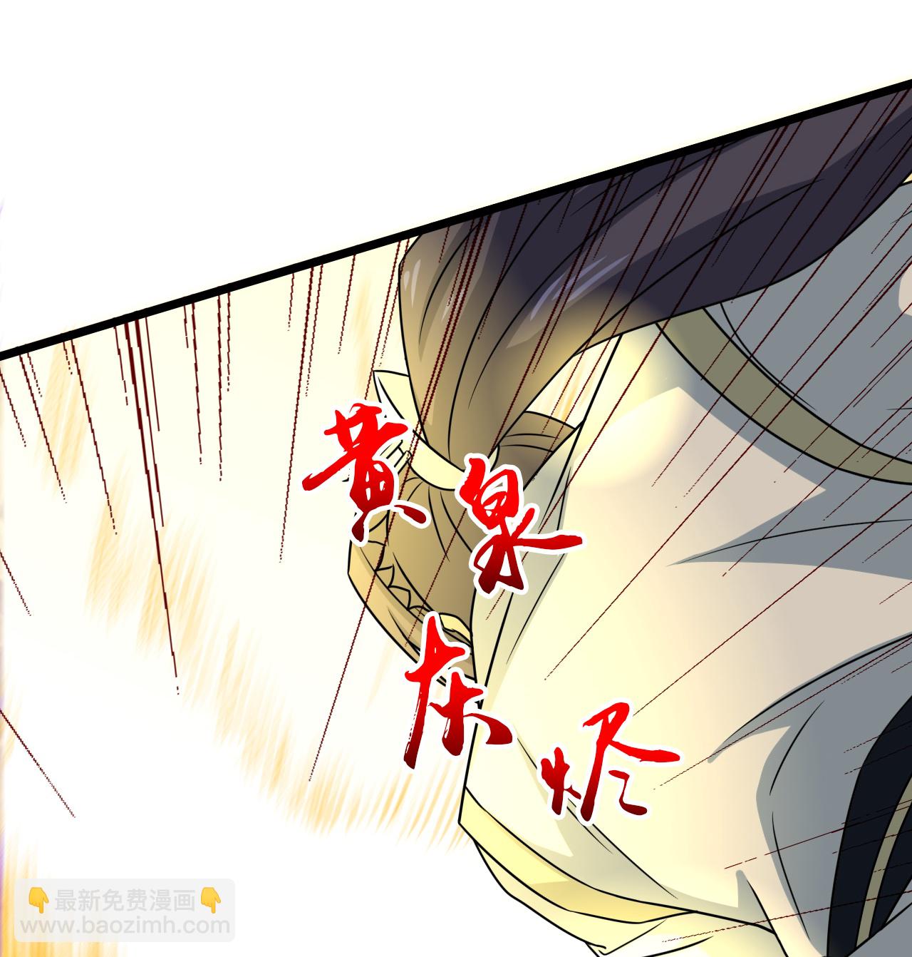 🍗逆天邪神 第651话 金乌神灵 第12页