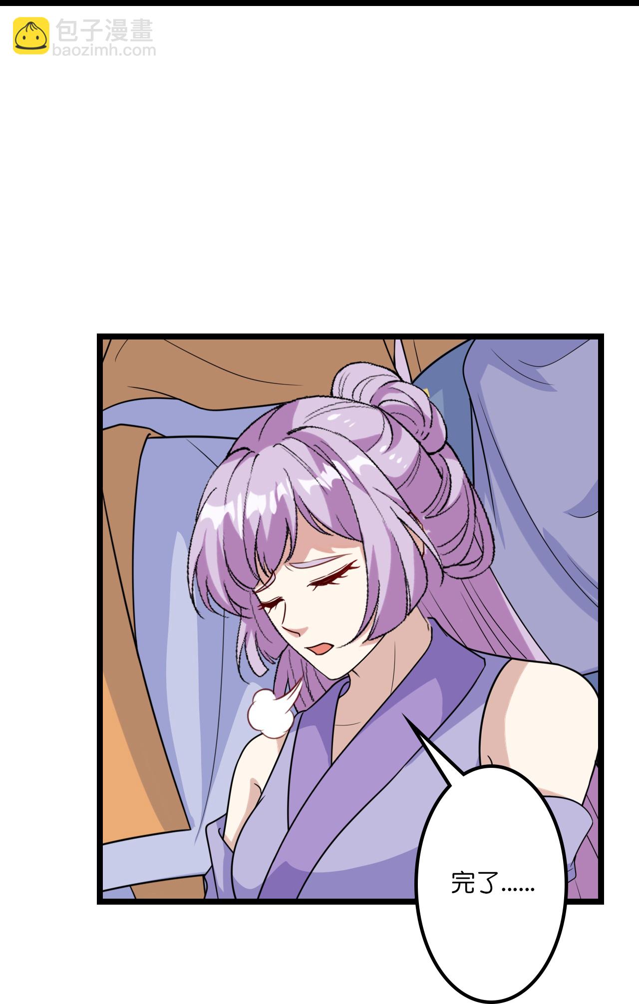 🍗逆天邪神 第651话 金乌神灵 第15页