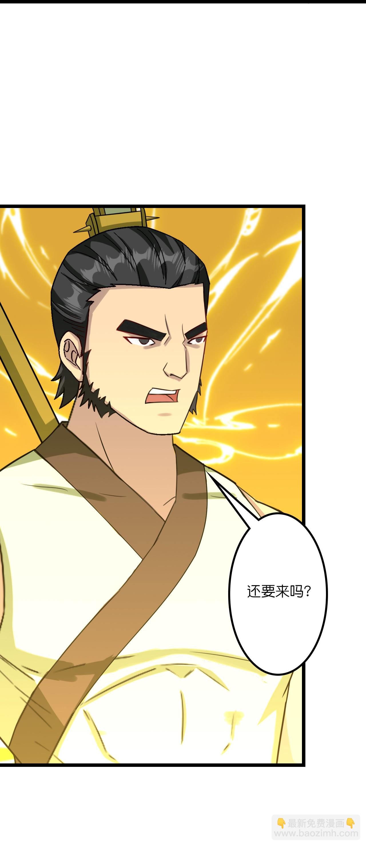 🍗逆天邪神 第651话 金乌神灵 第18页