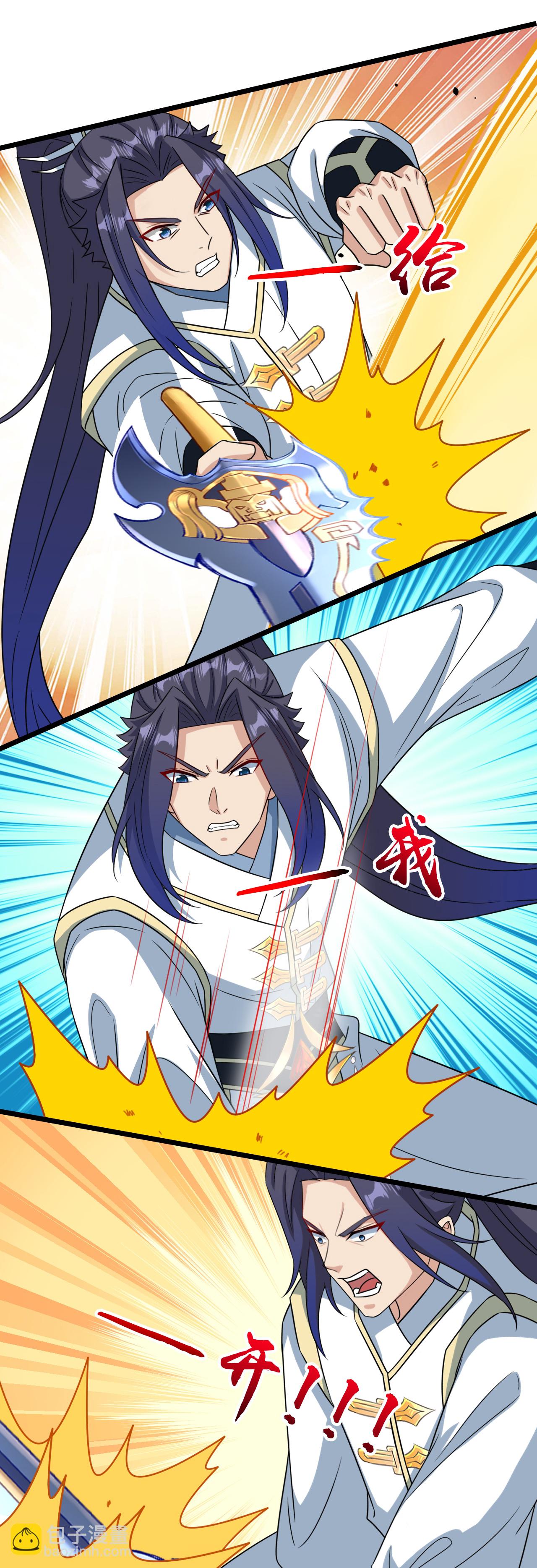 🍗逆天邪神 第651话 金乌神灵 第21页