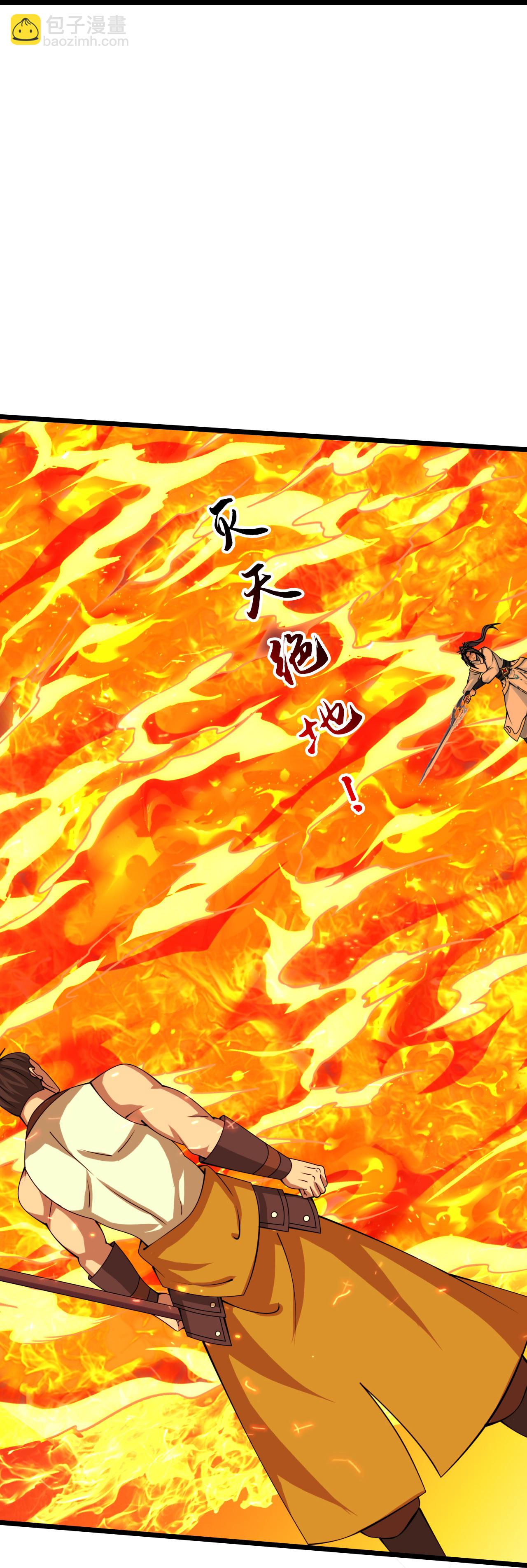 🍗逆天邪神 第651话 金乌神灵 第37页