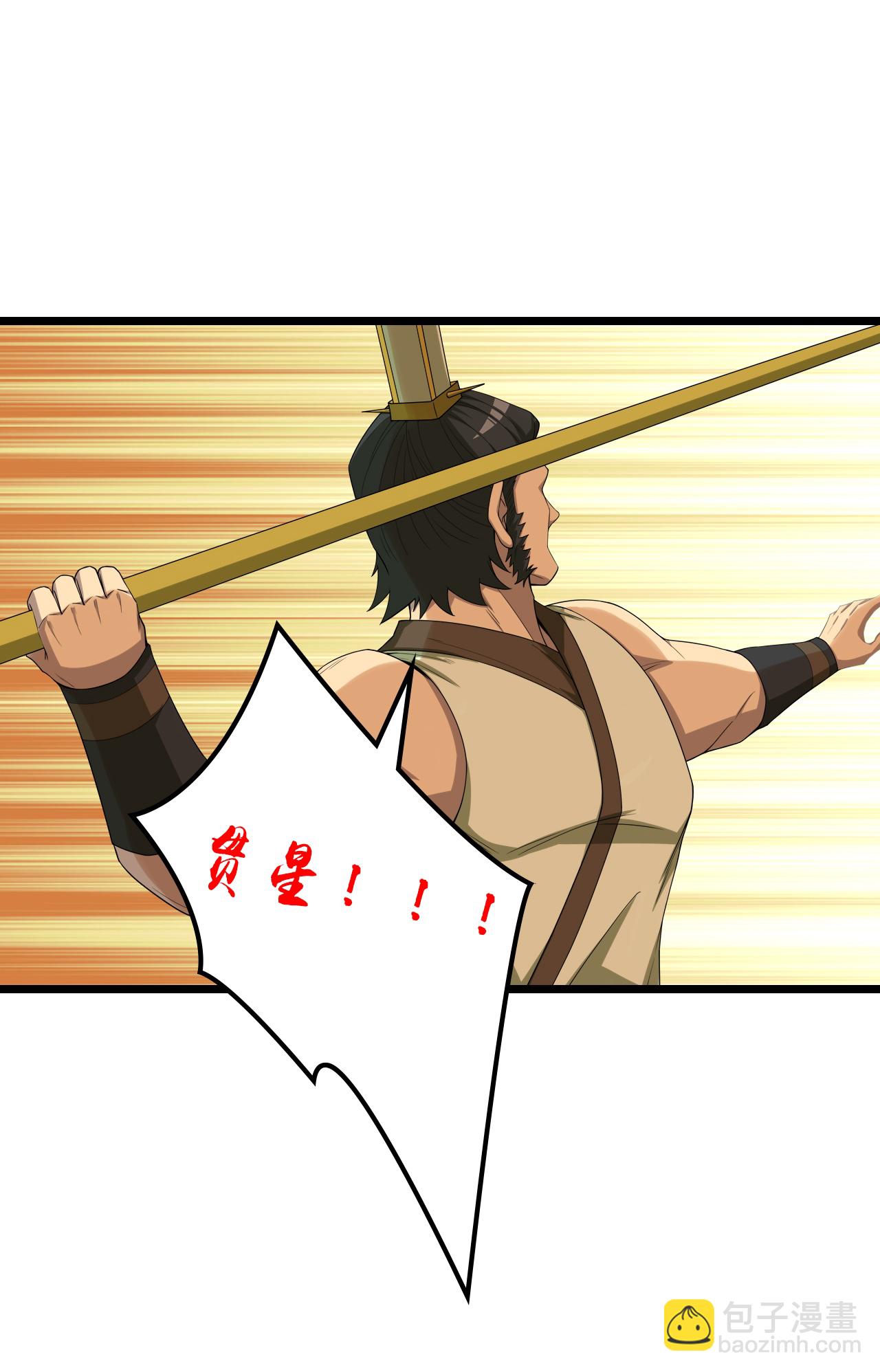 🍗逆天邪神 第651话 金乌神灵 第39页